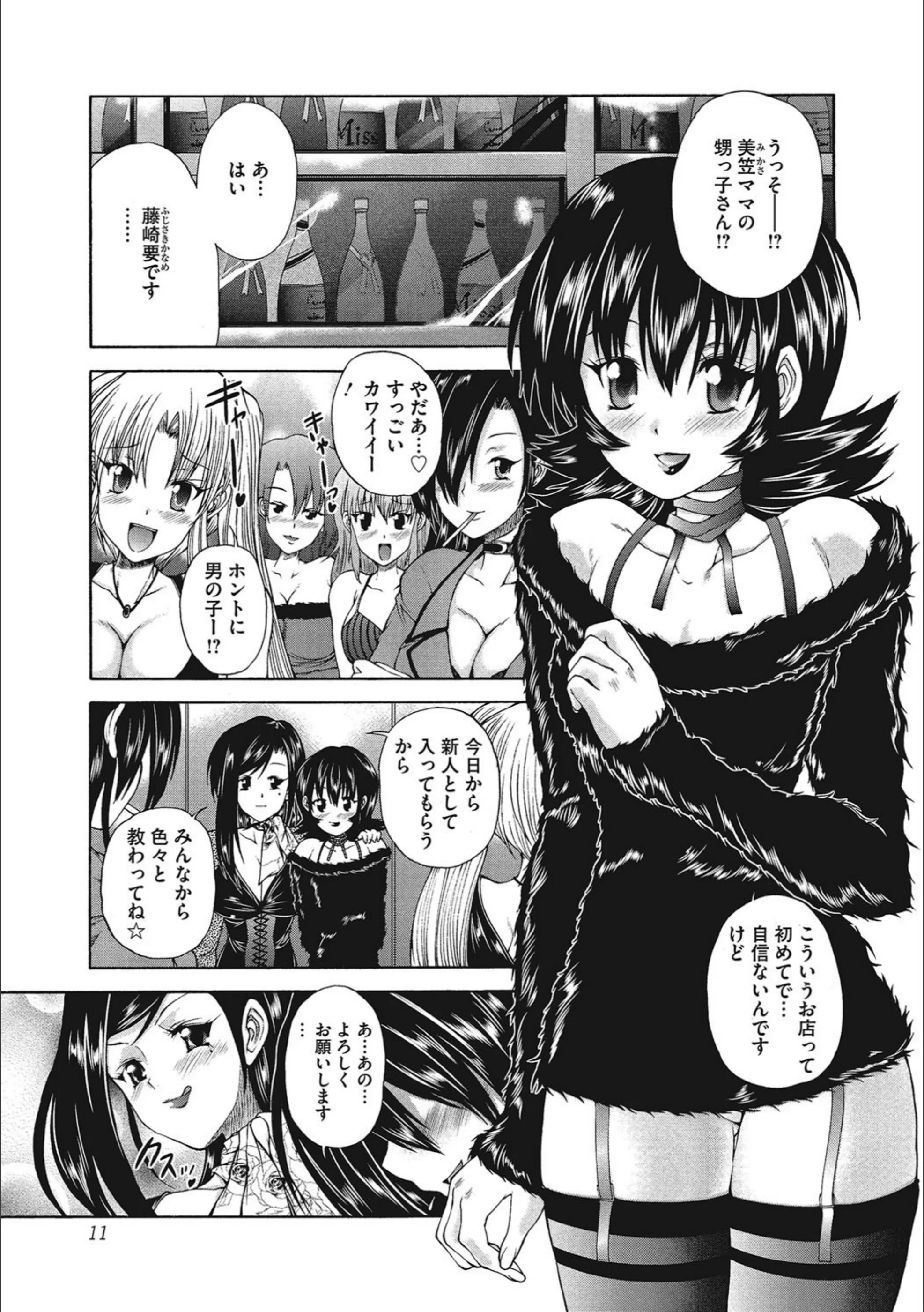 サンプル 10