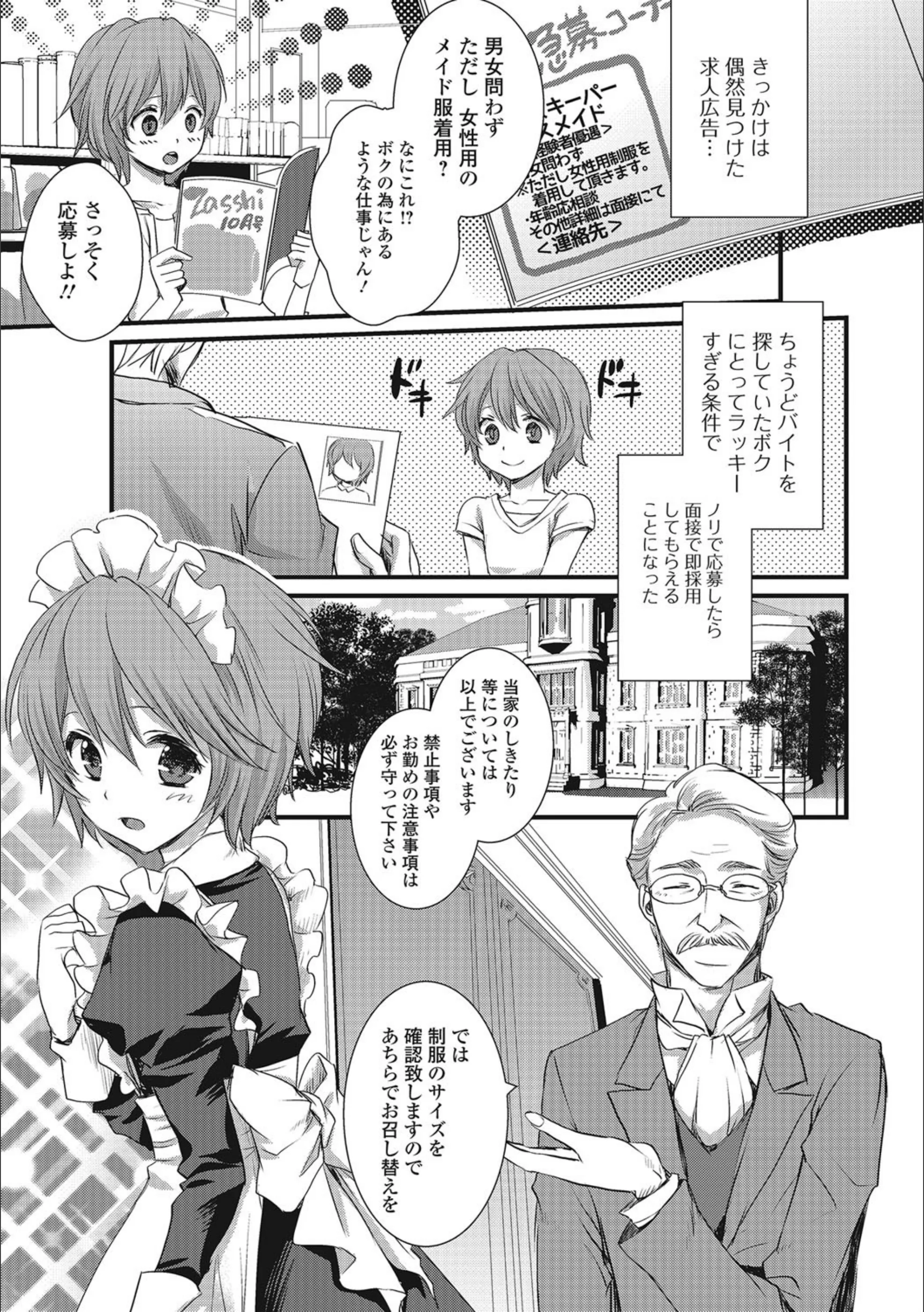 サンプル 2