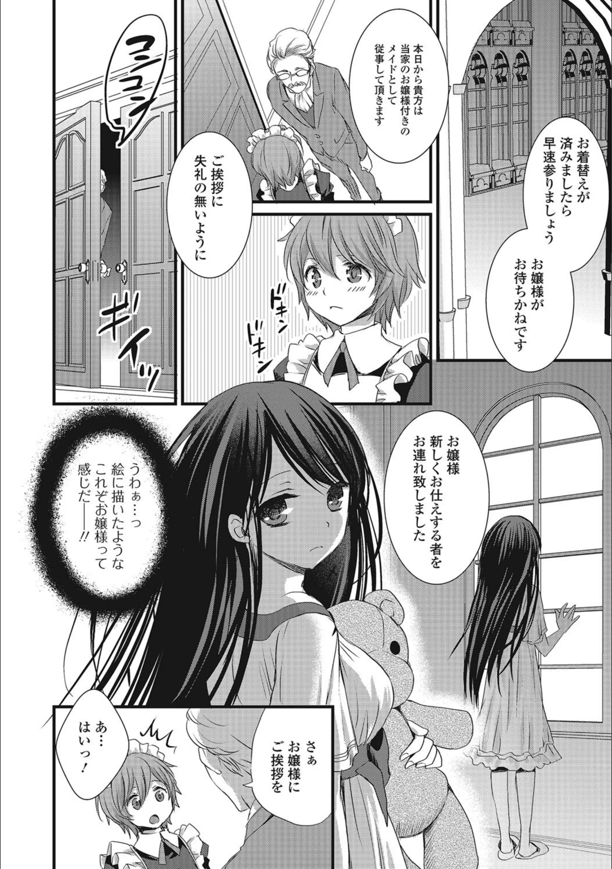 サンプル 3