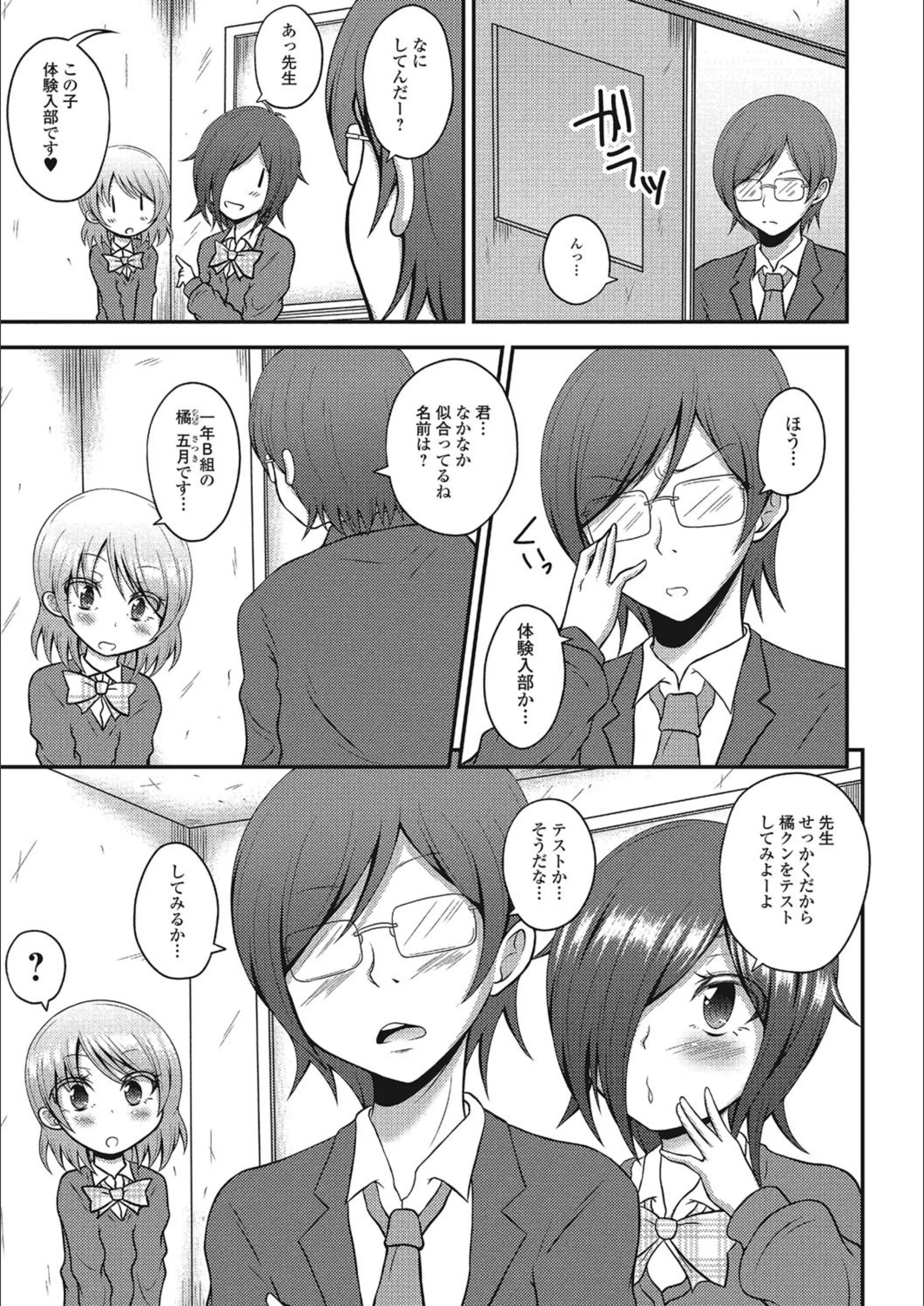 サンプル 3