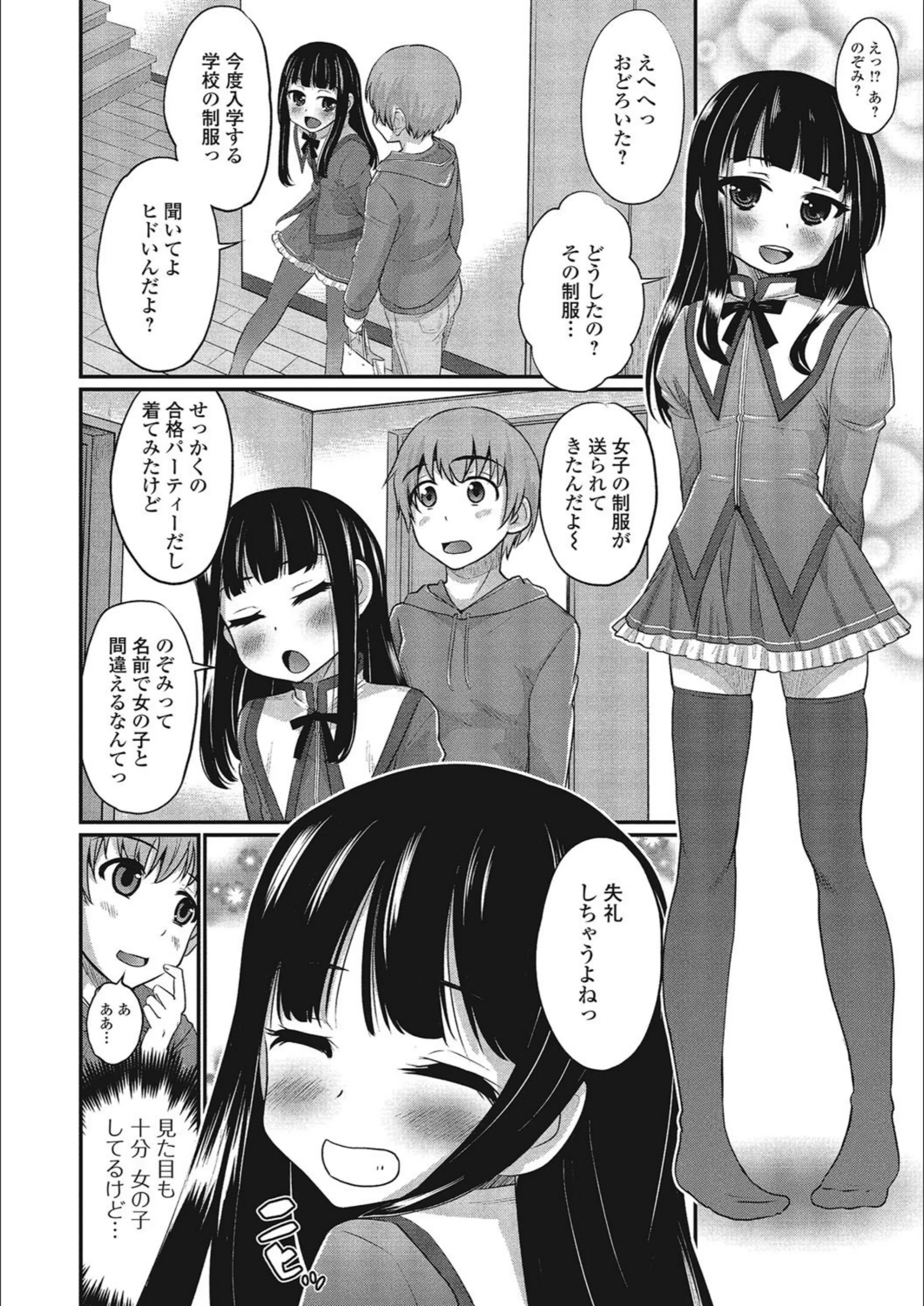 サンプル 2