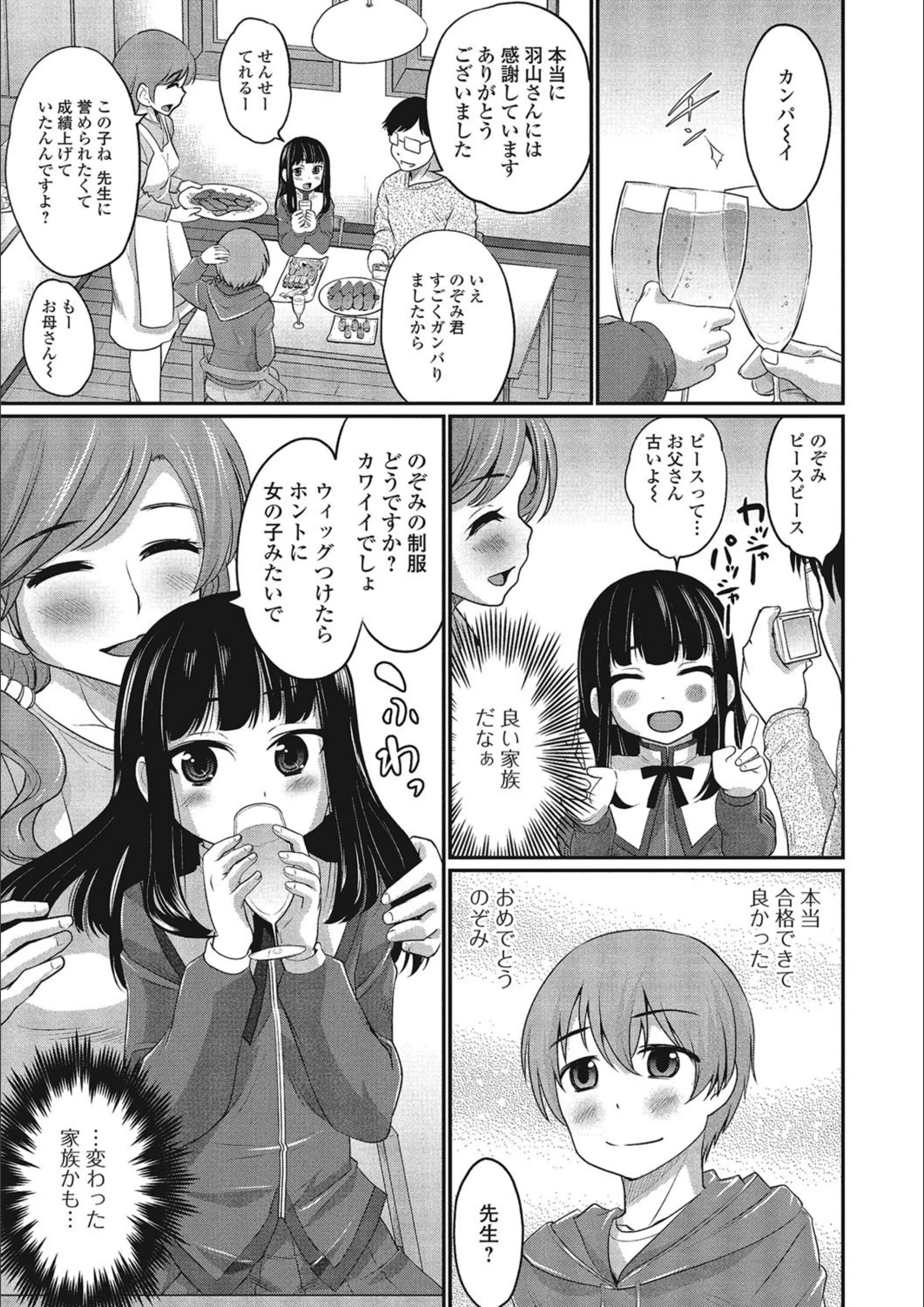サンプル 3