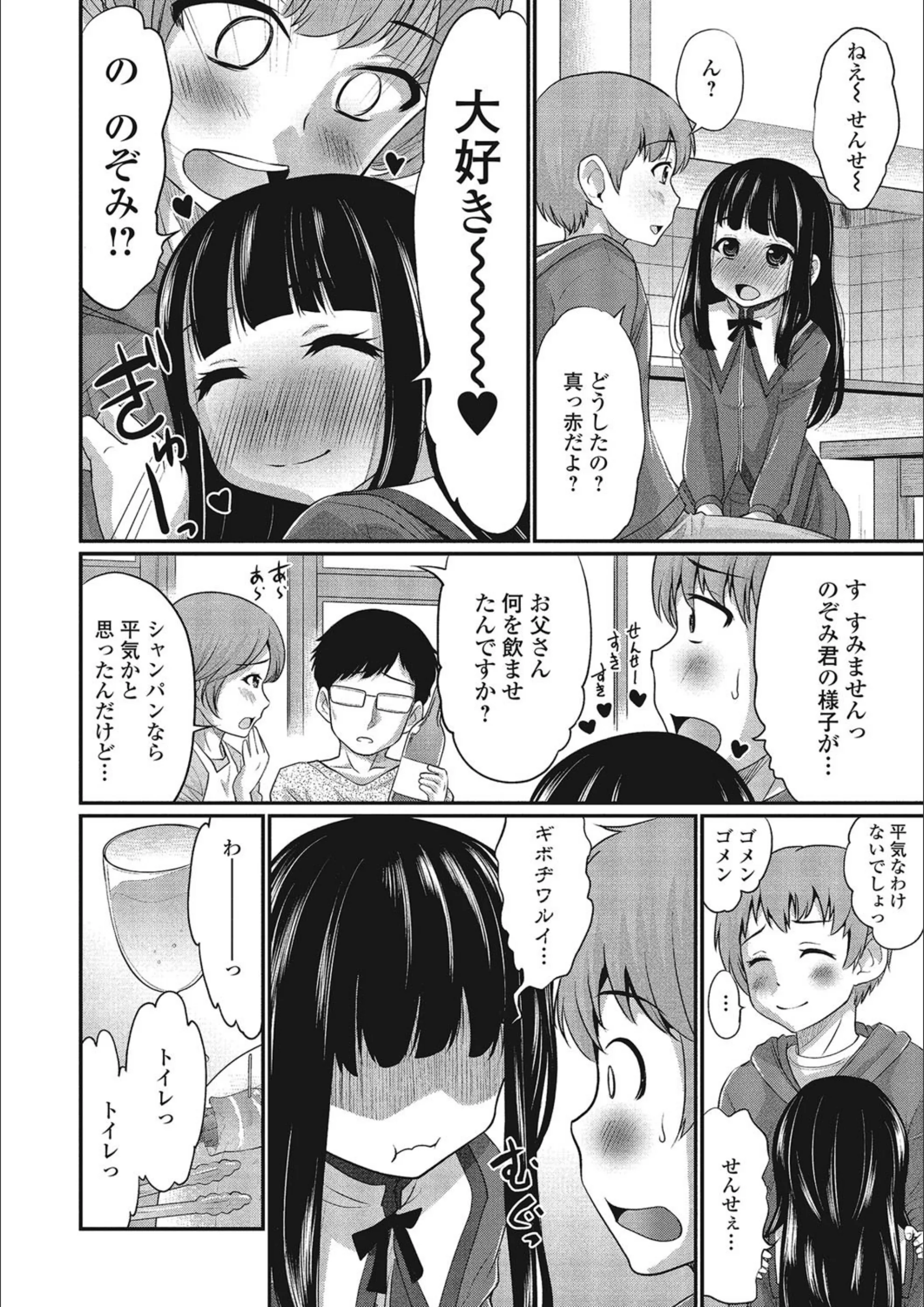 サンプル 4