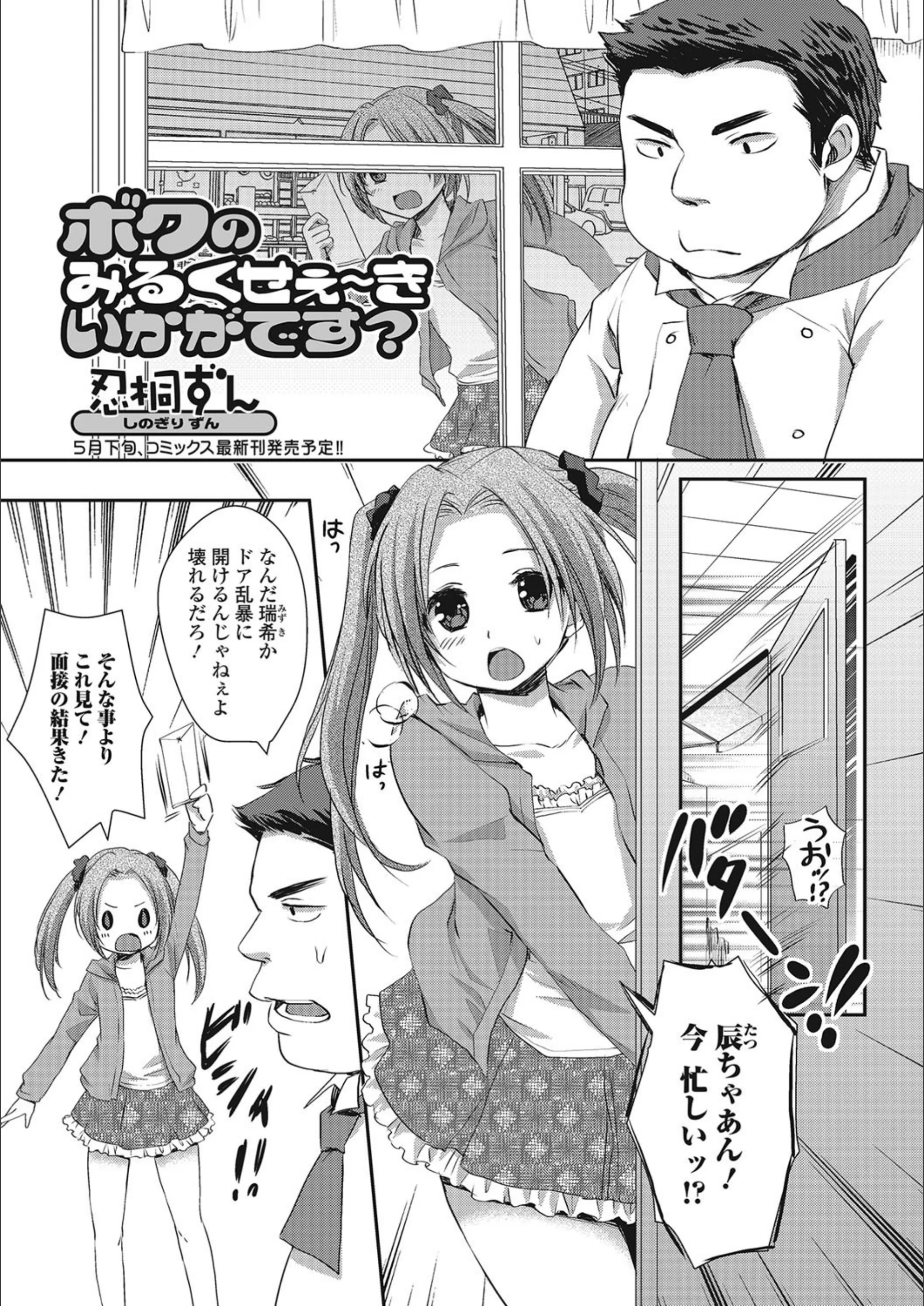サンプル 1