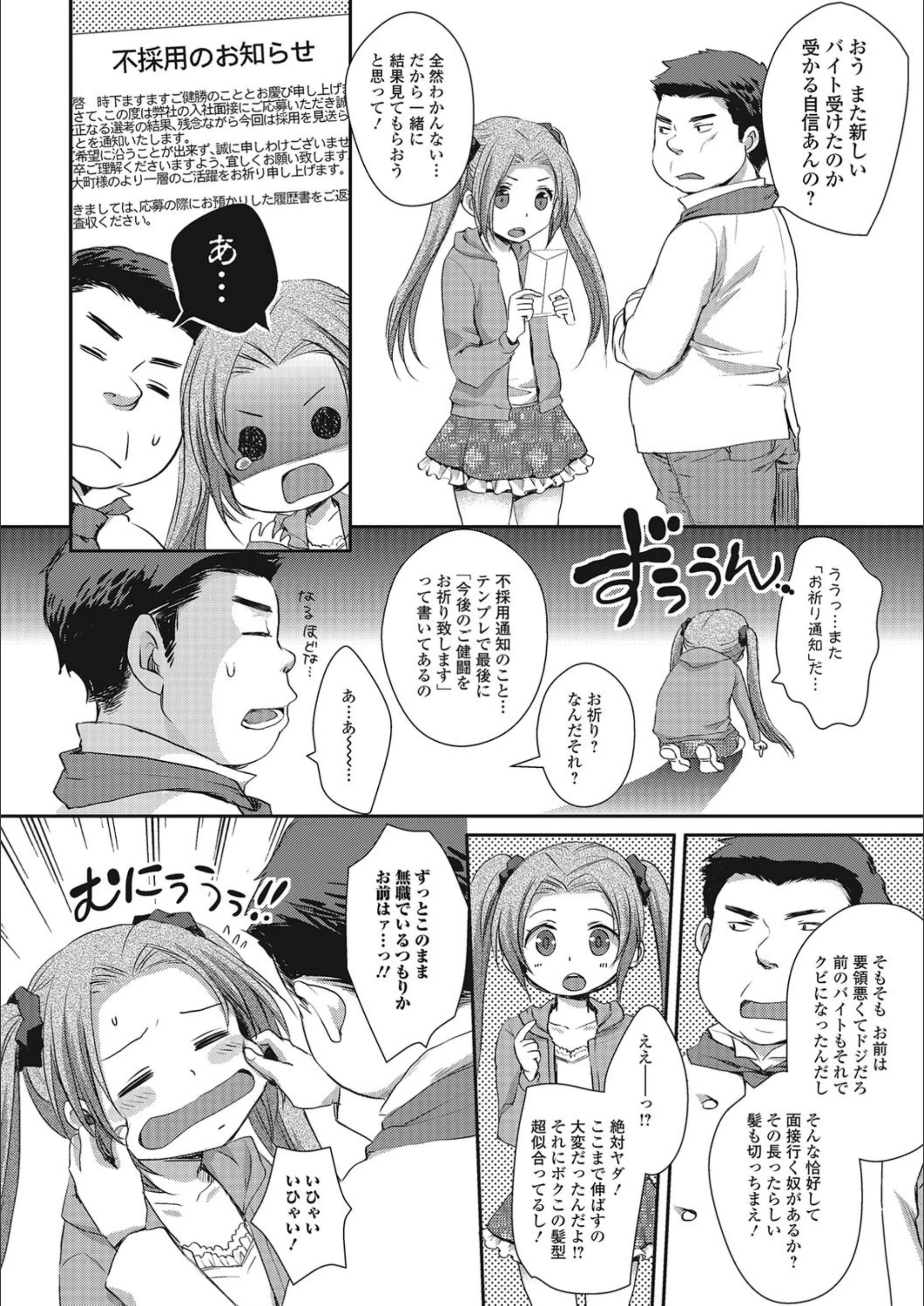 サンプル 2