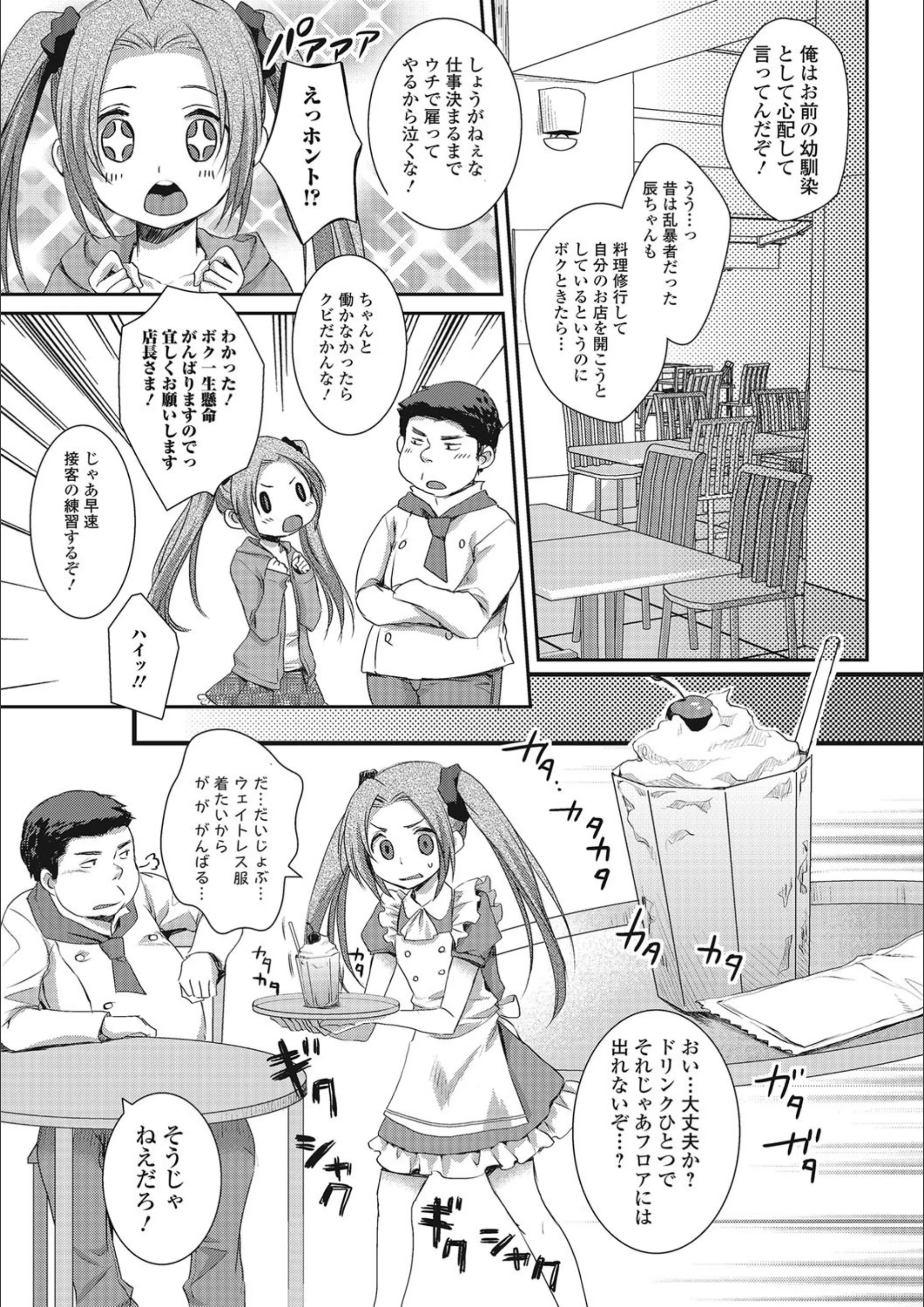 サンプル 3