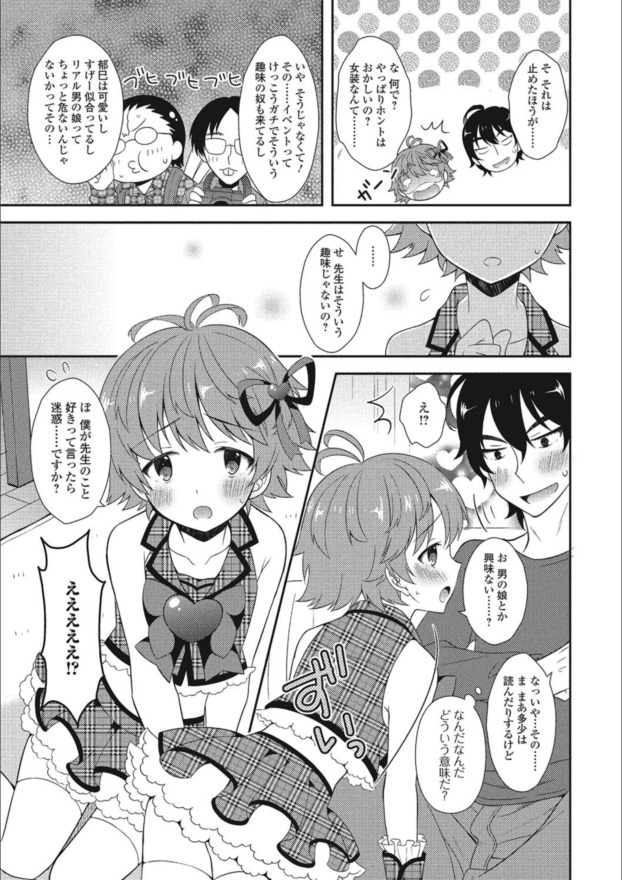 サンプル 2