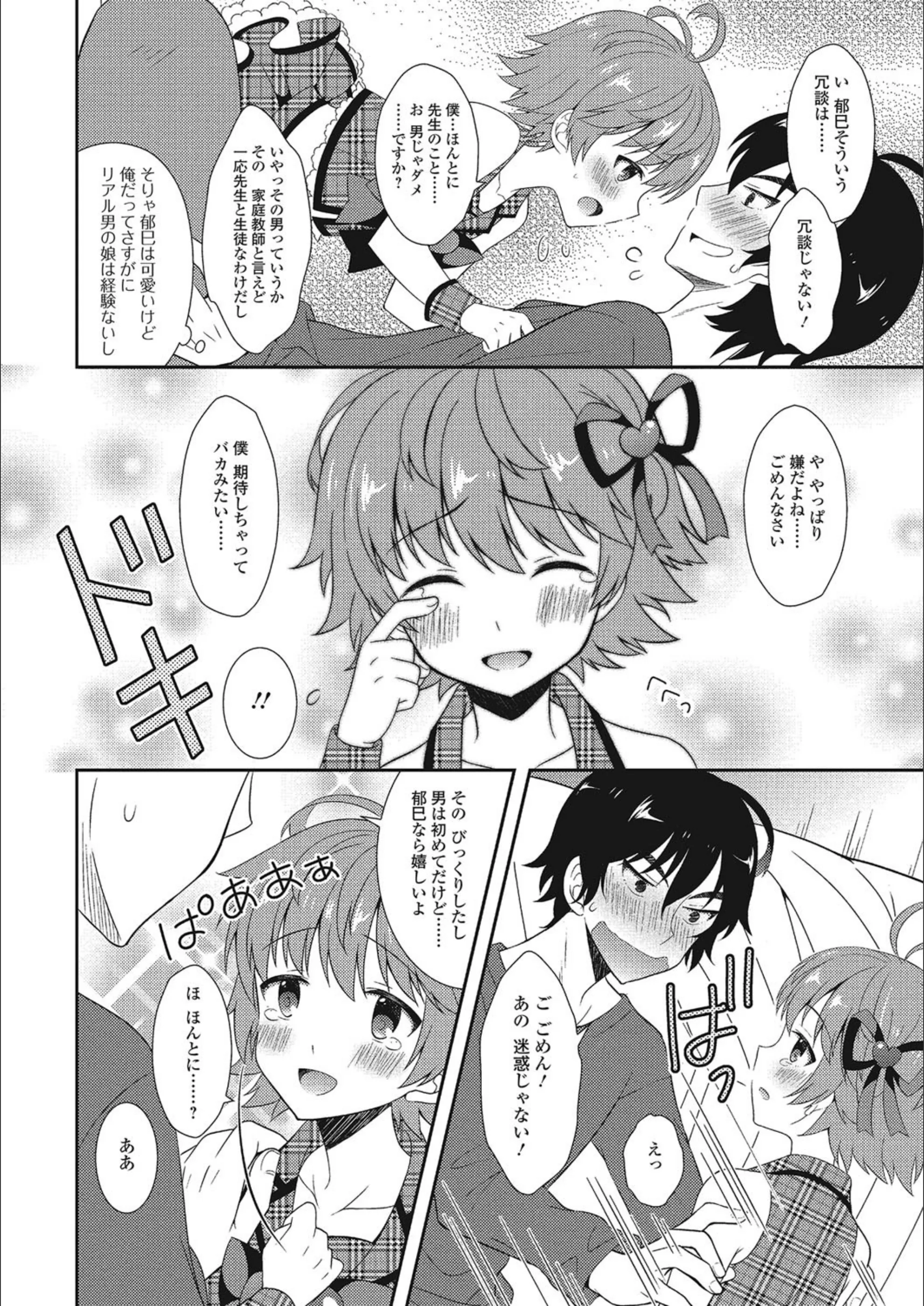 サンプル 3