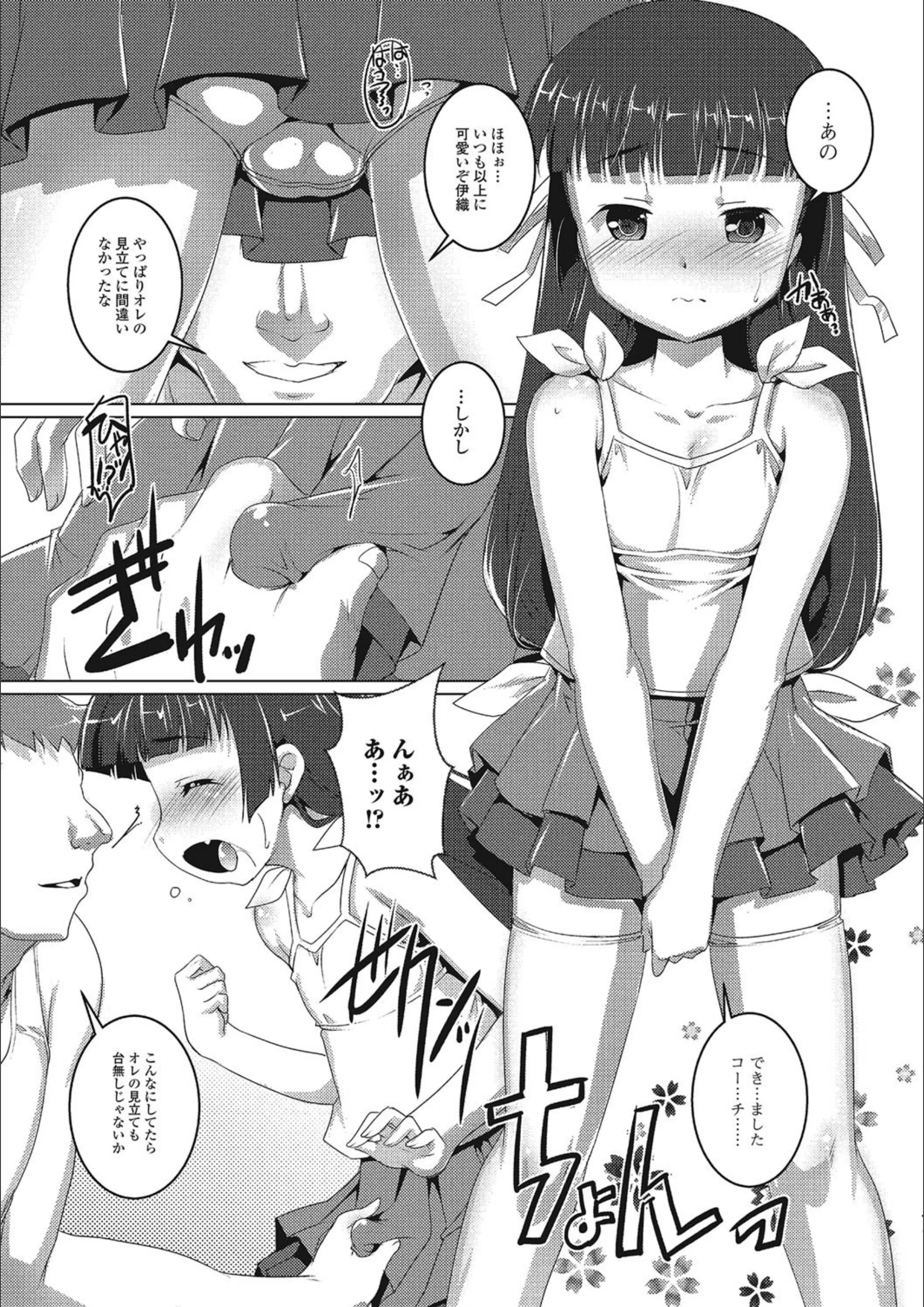 サンプル 3