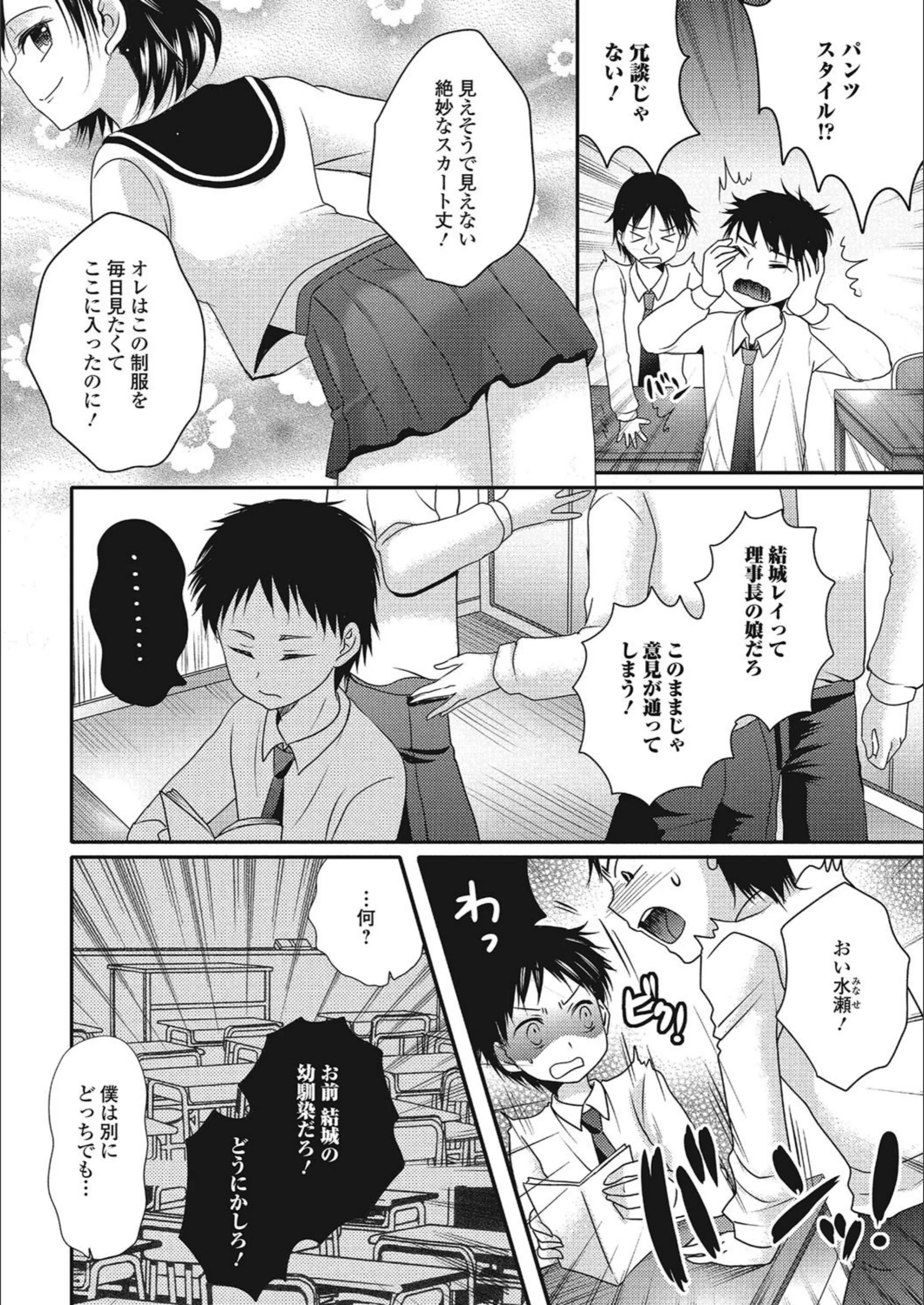 サンプル 2