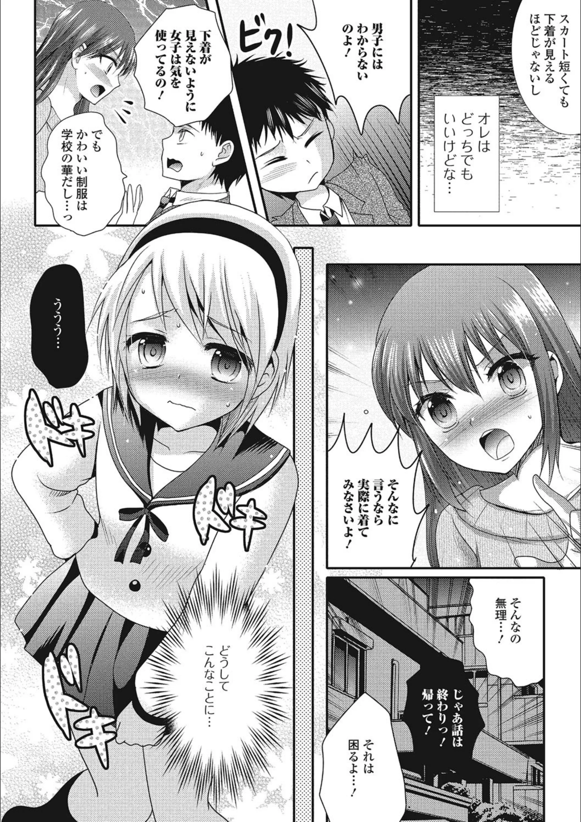 サンプル 4