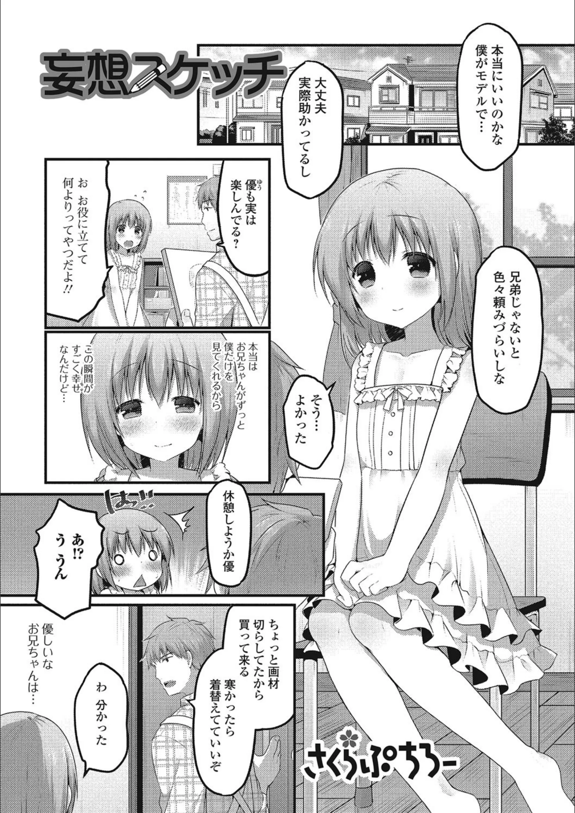 サンプル 1