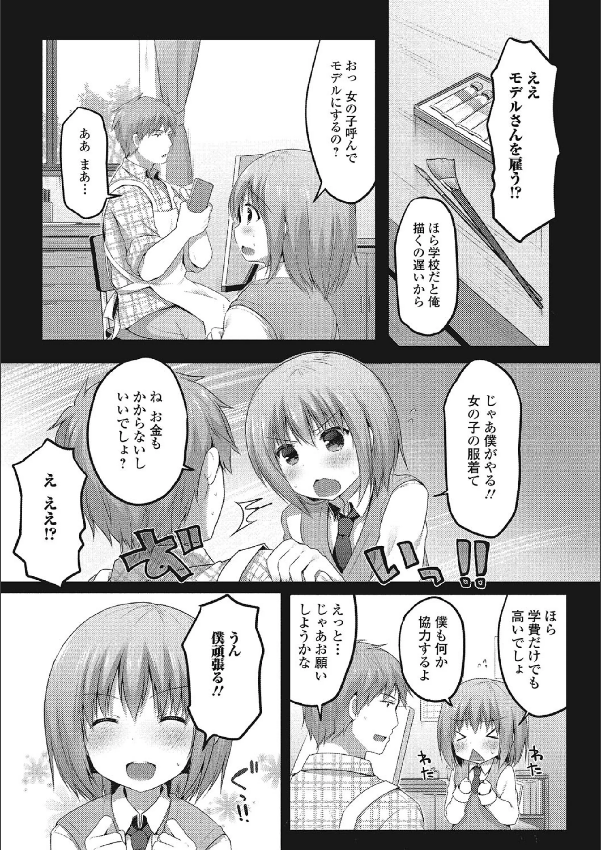 サンプル 2