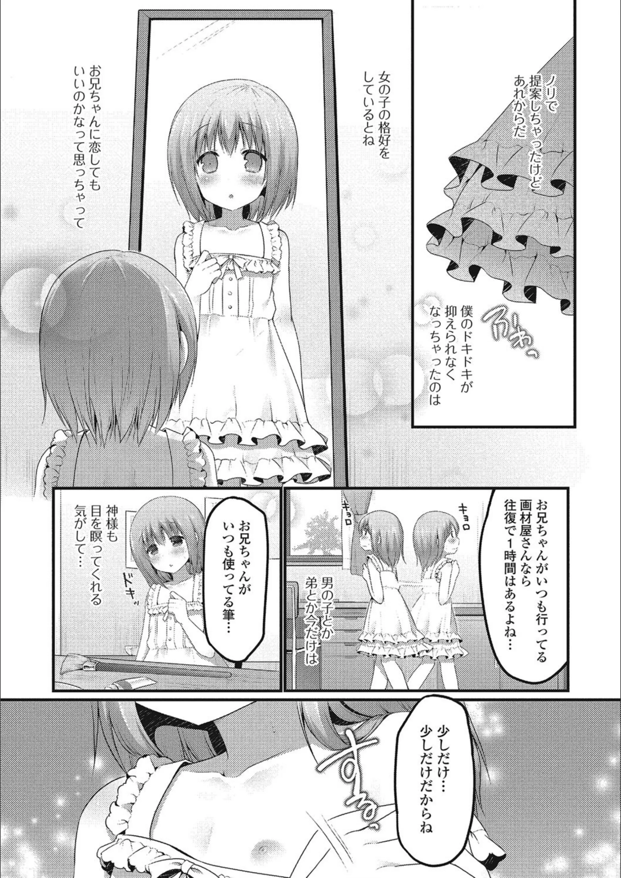 サンプル 3