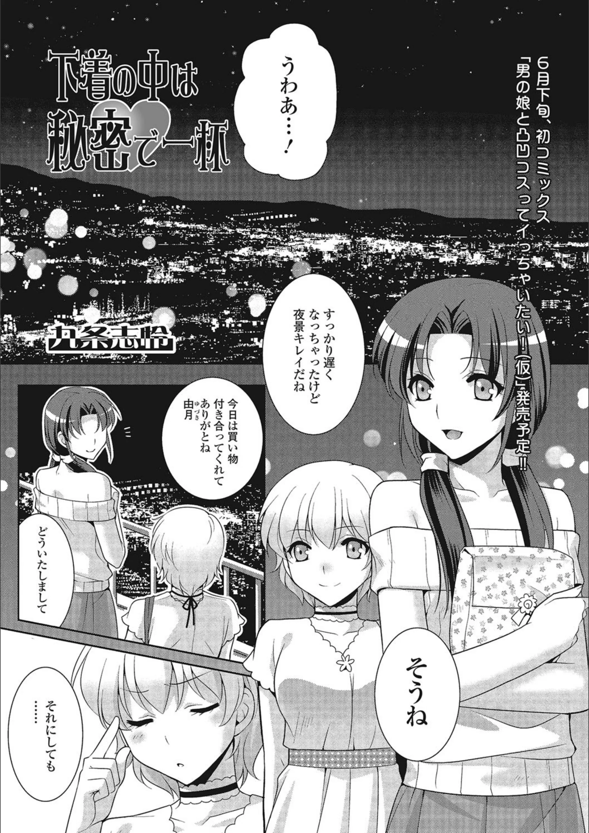 サンプル 1