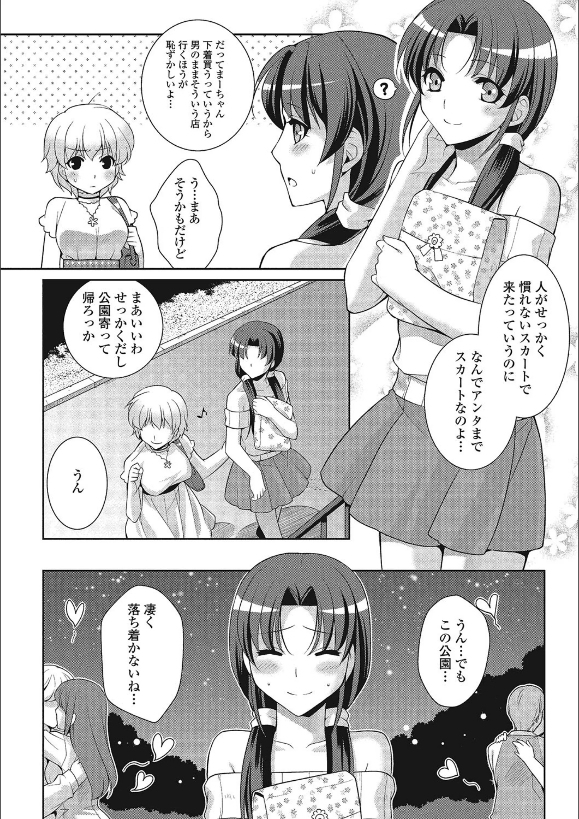 サンプル 2