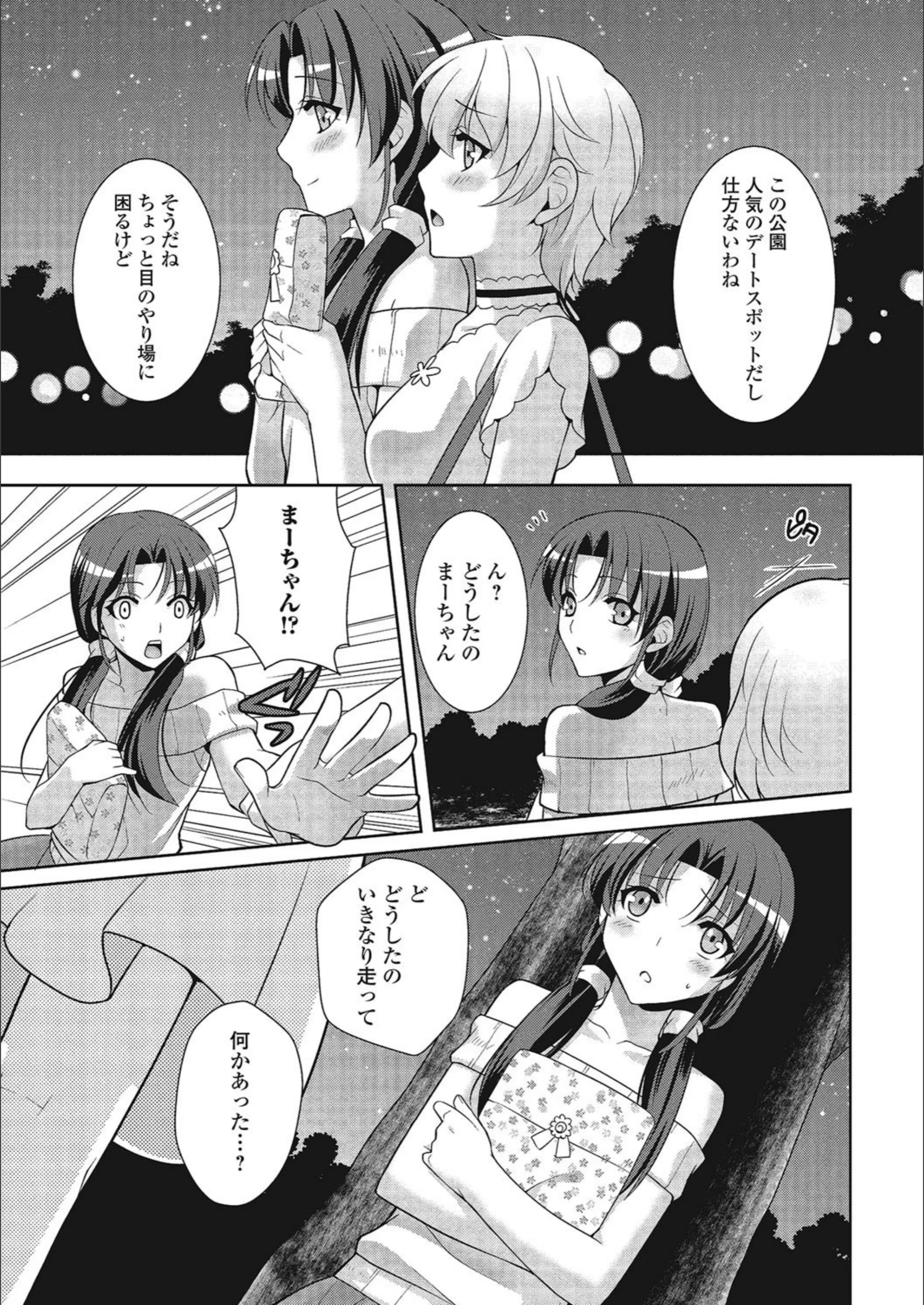 サンプル 3