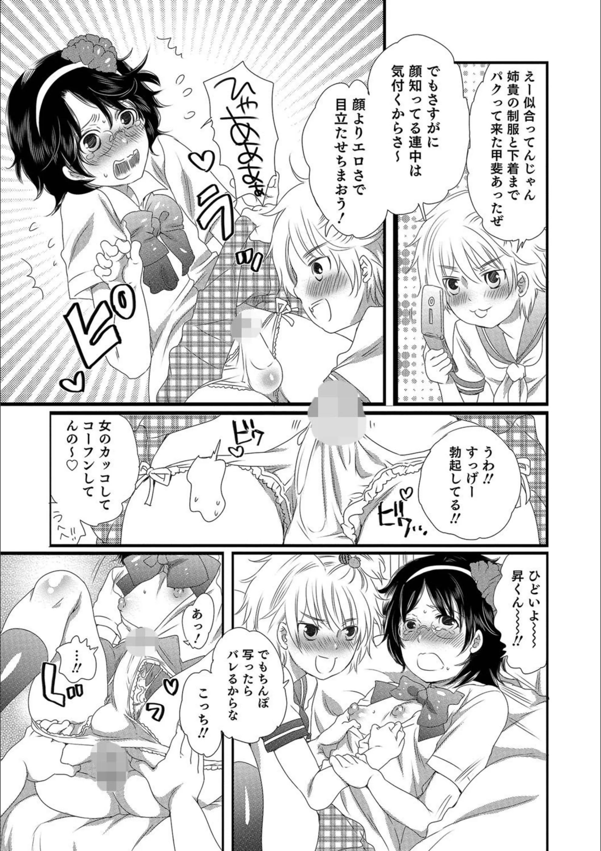 サンプル 4