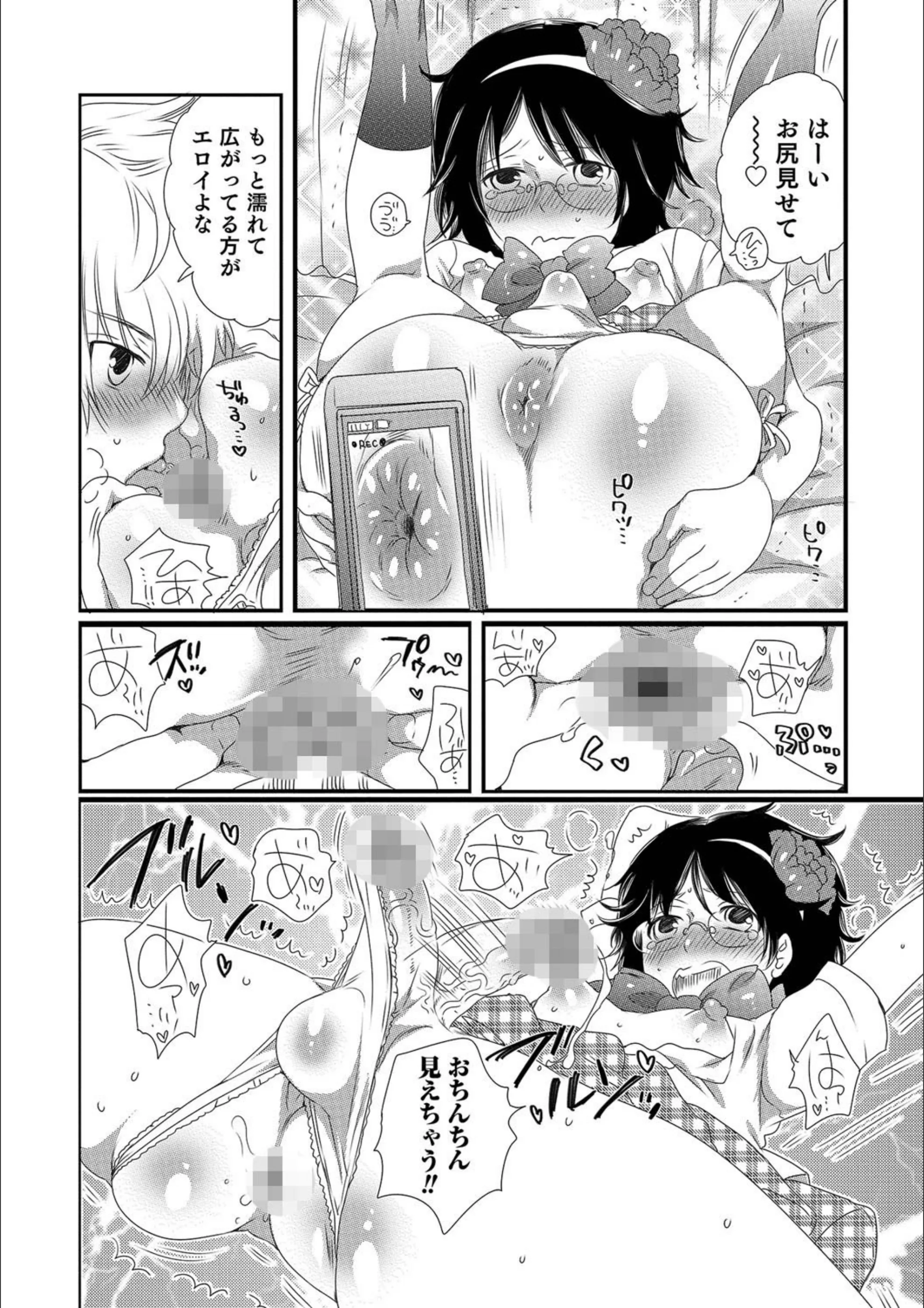 サンプル 5