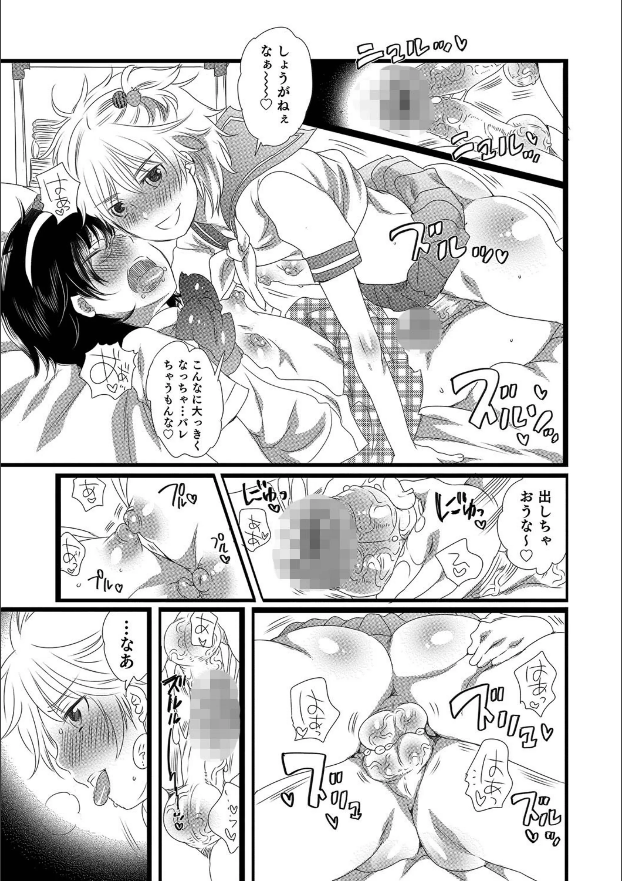 サンプル 6