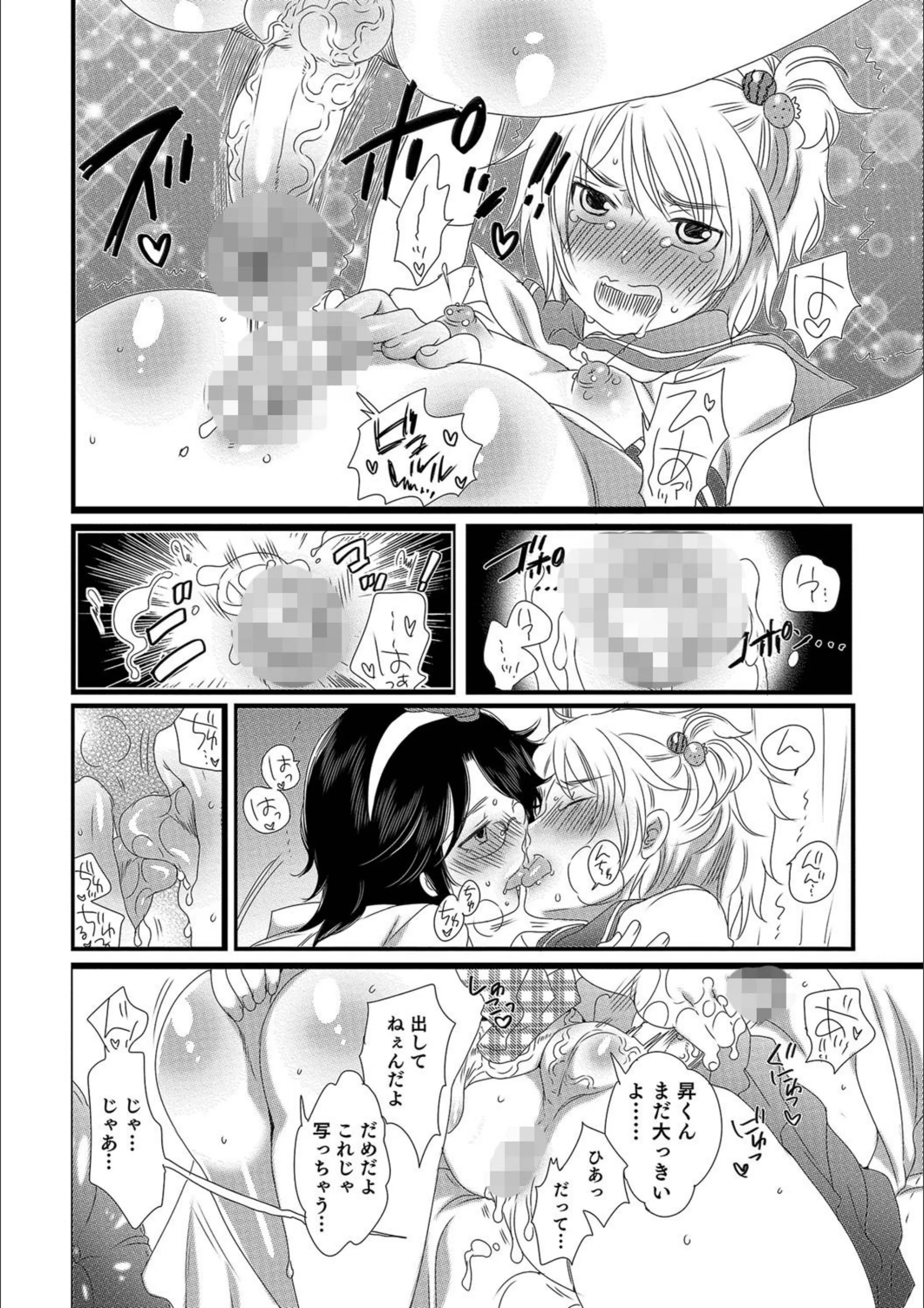 サンプル 9