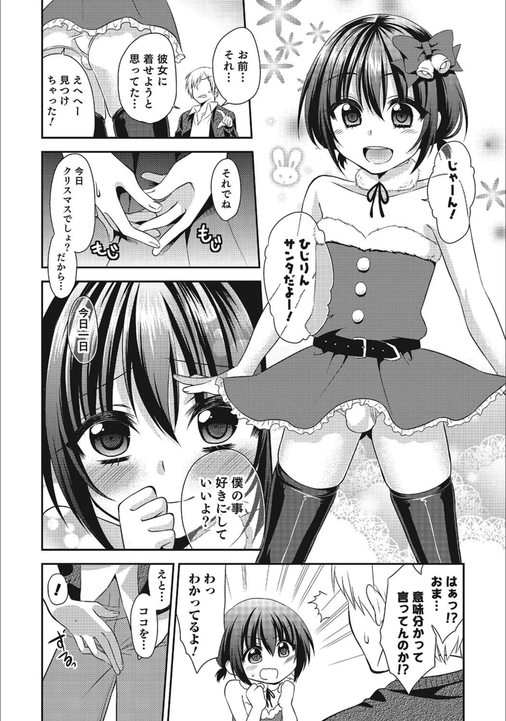 サンプル 2