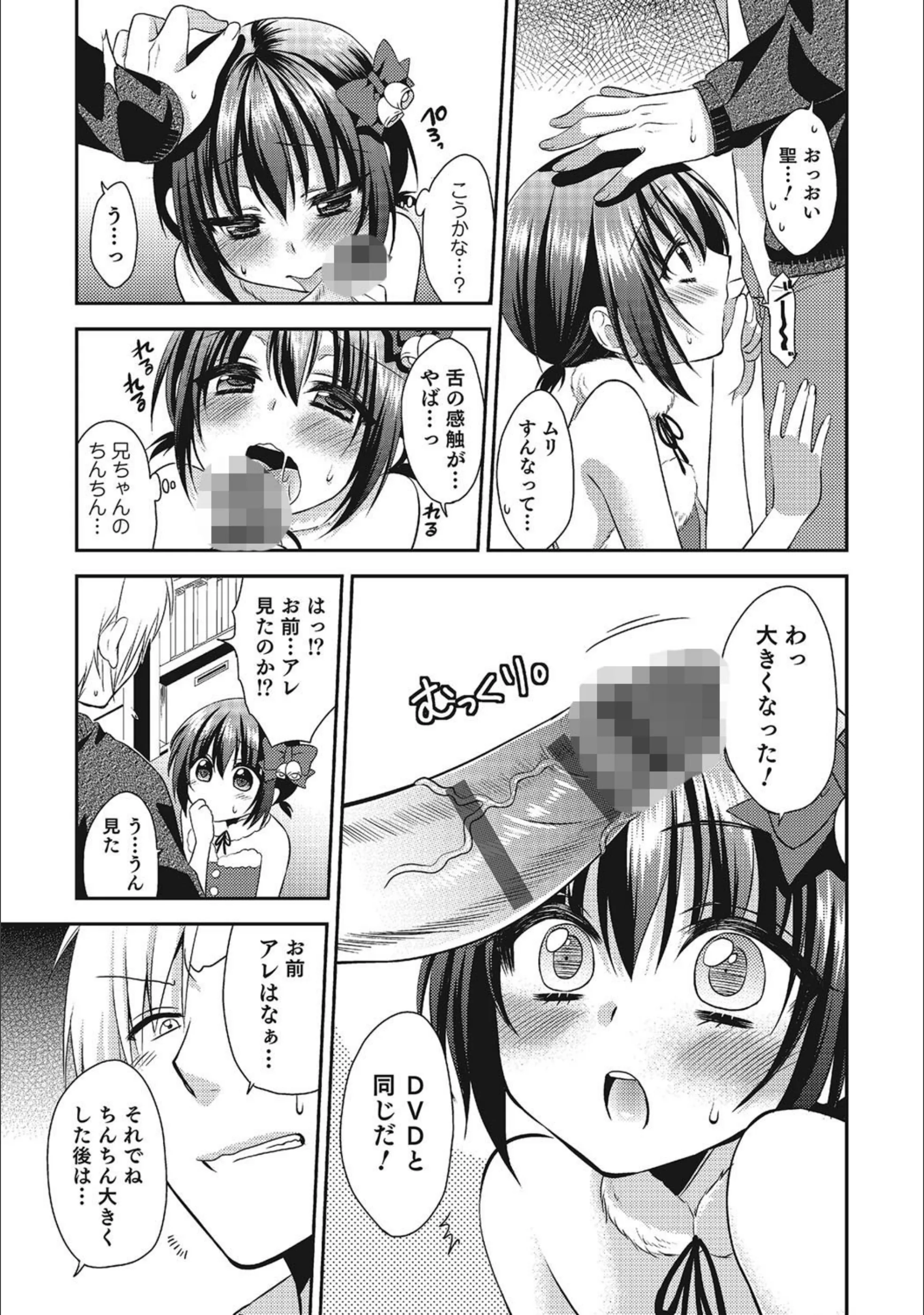 サンプル 3