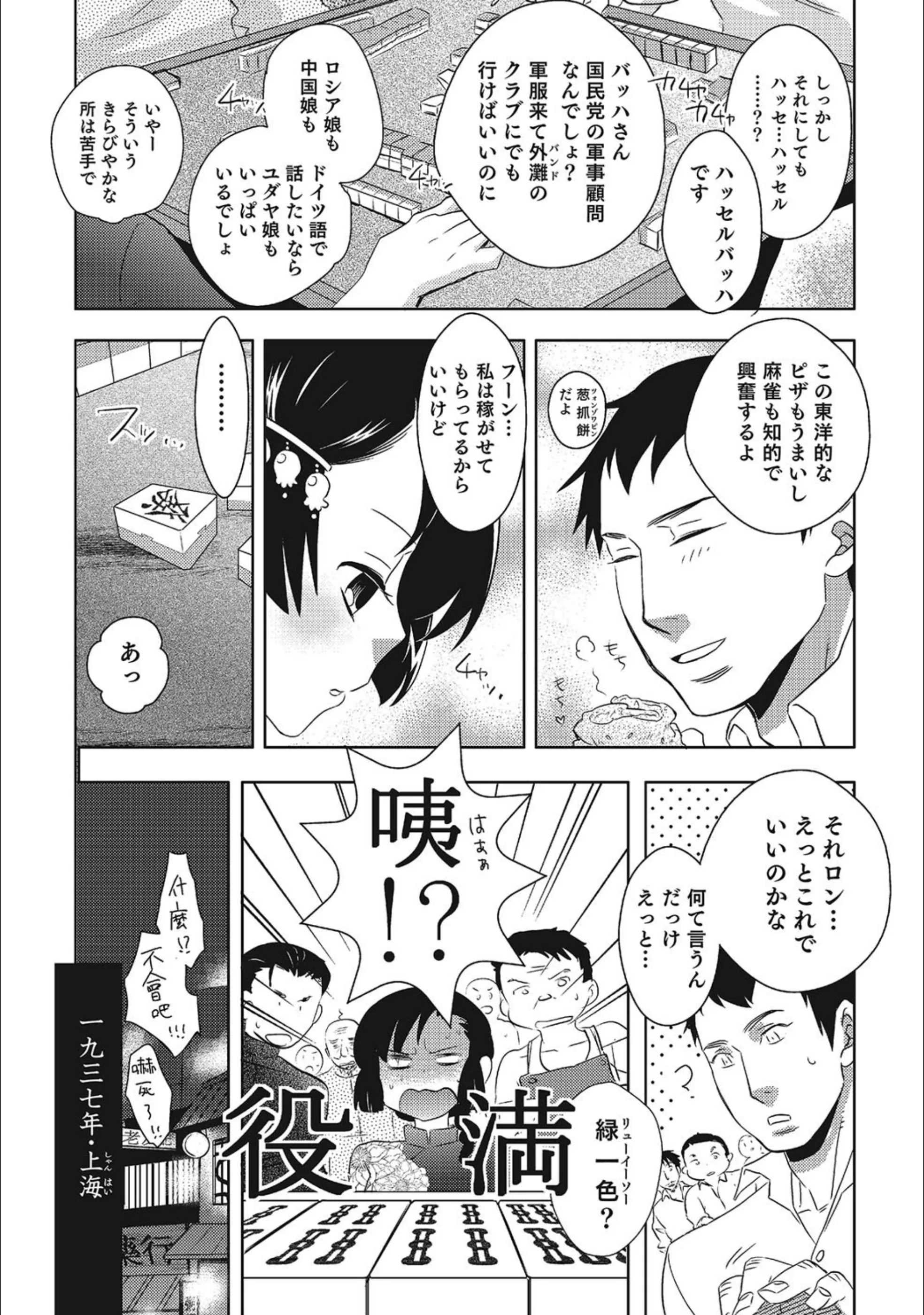 サンプル 2