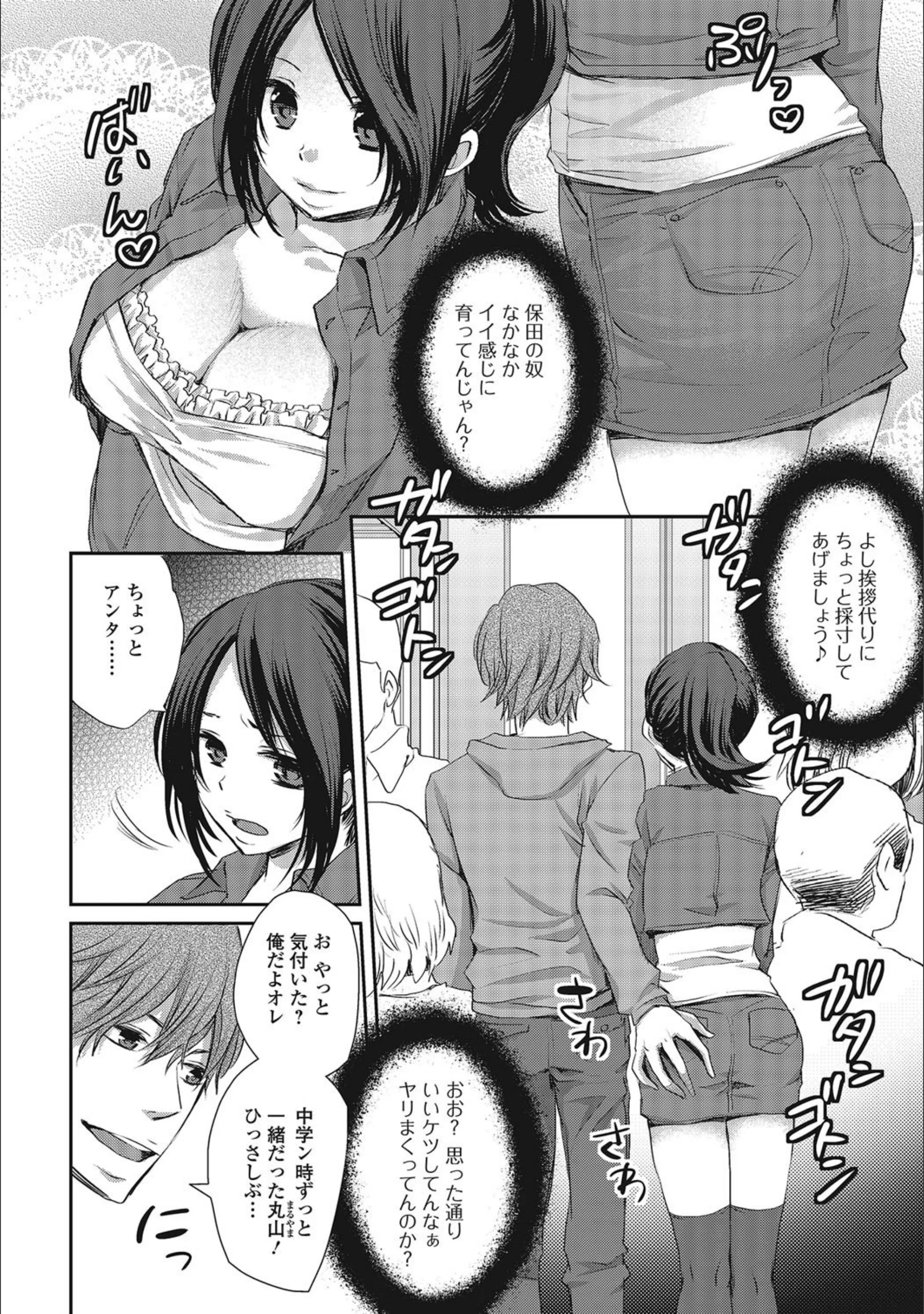 サンプル 7