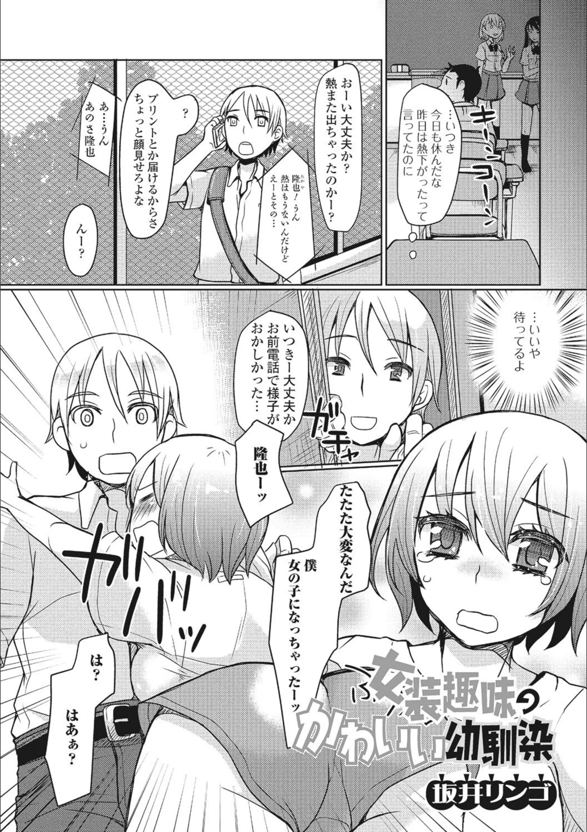 サンプル 2