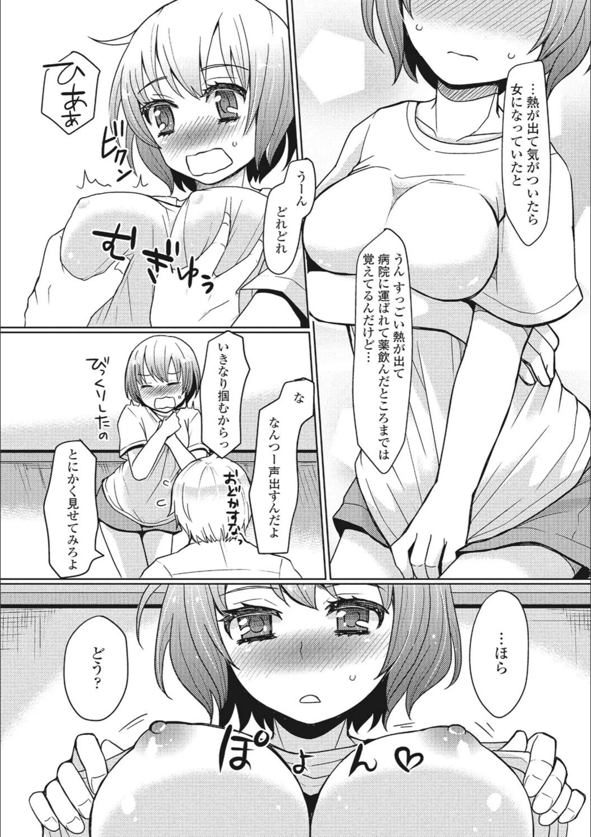 サンプル 3