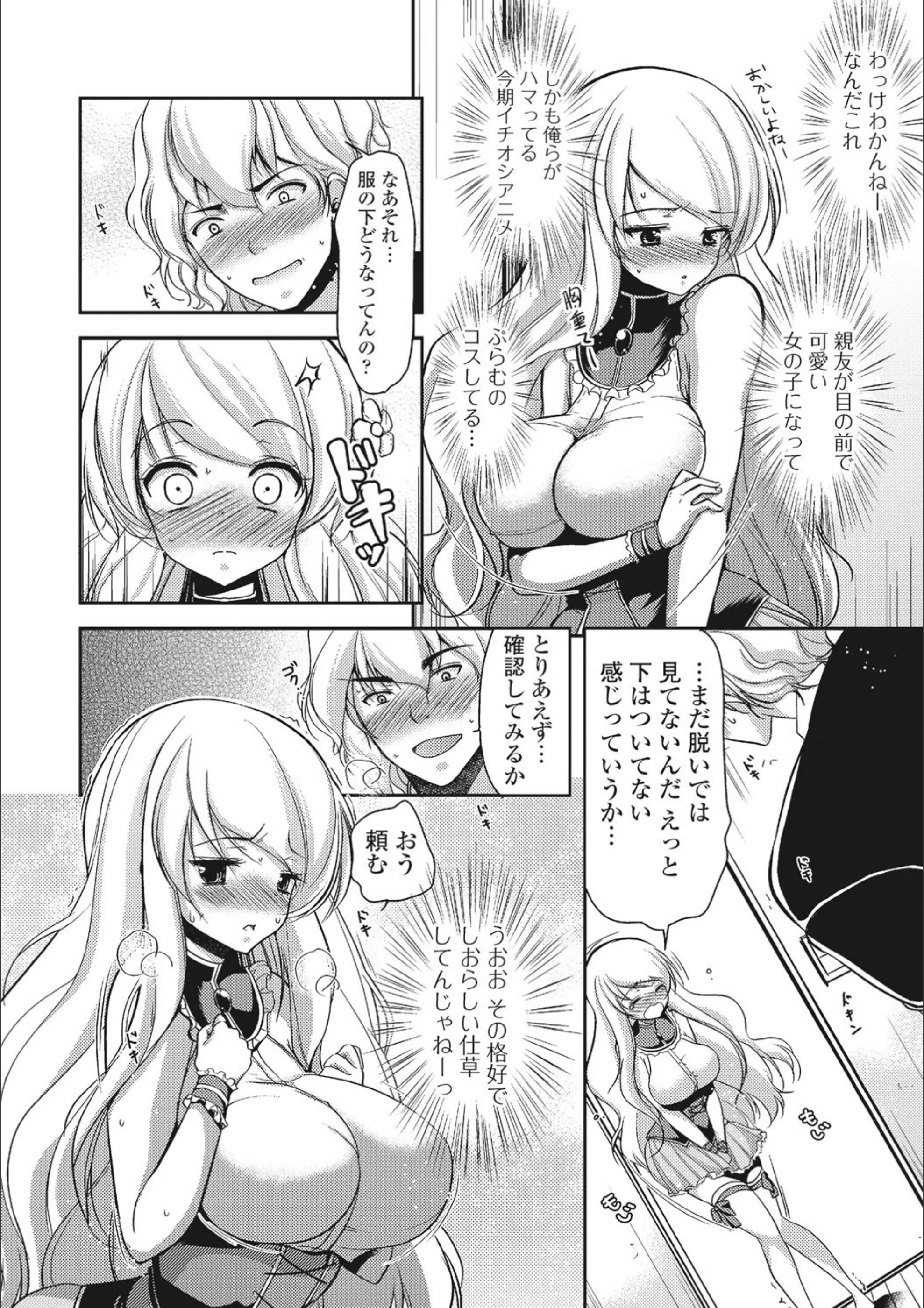 サンプル 4