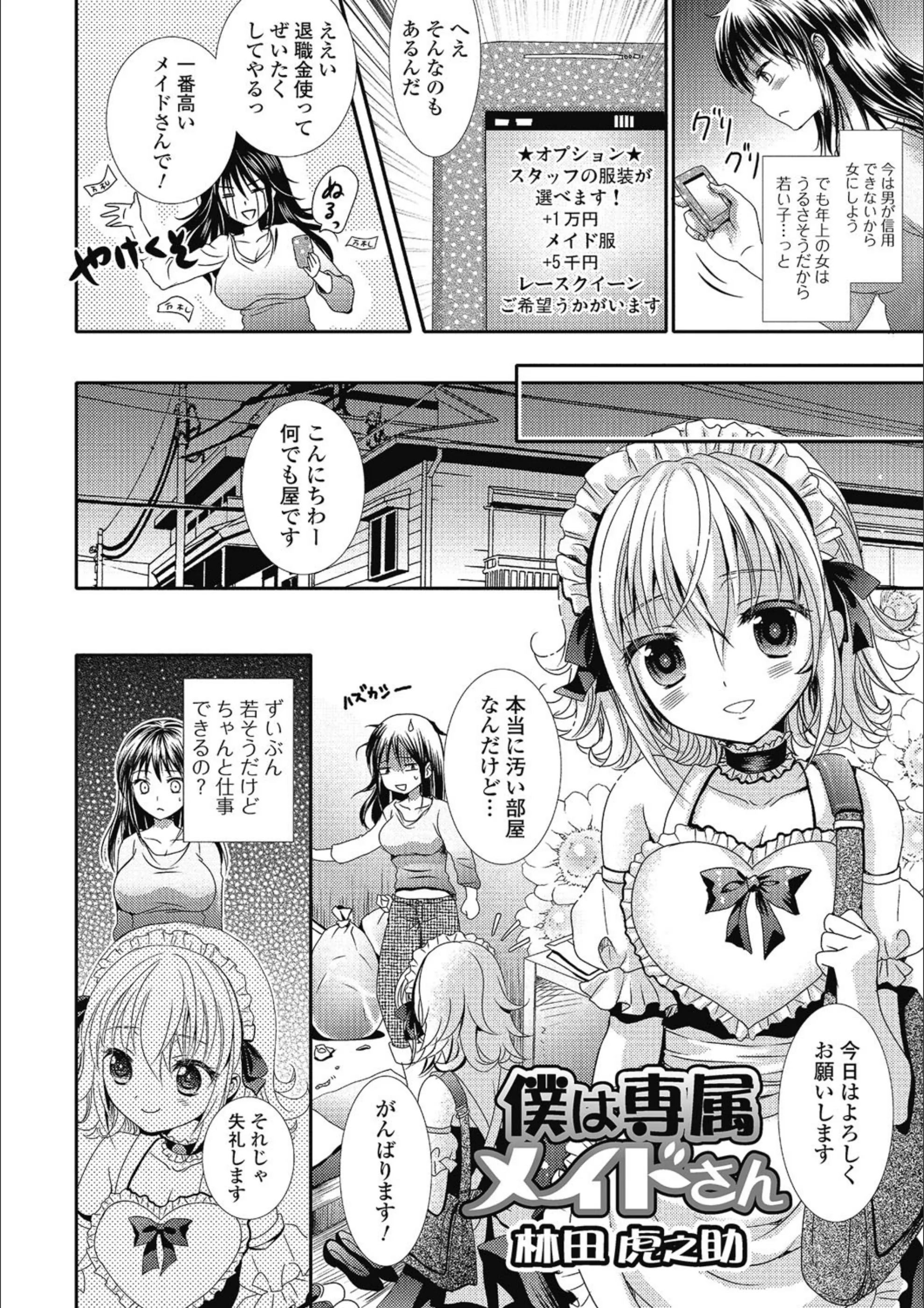 サンプル 2