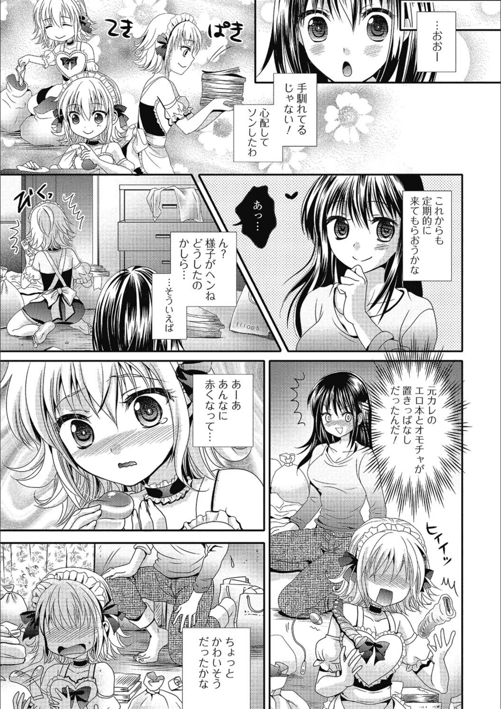 サンプル 3