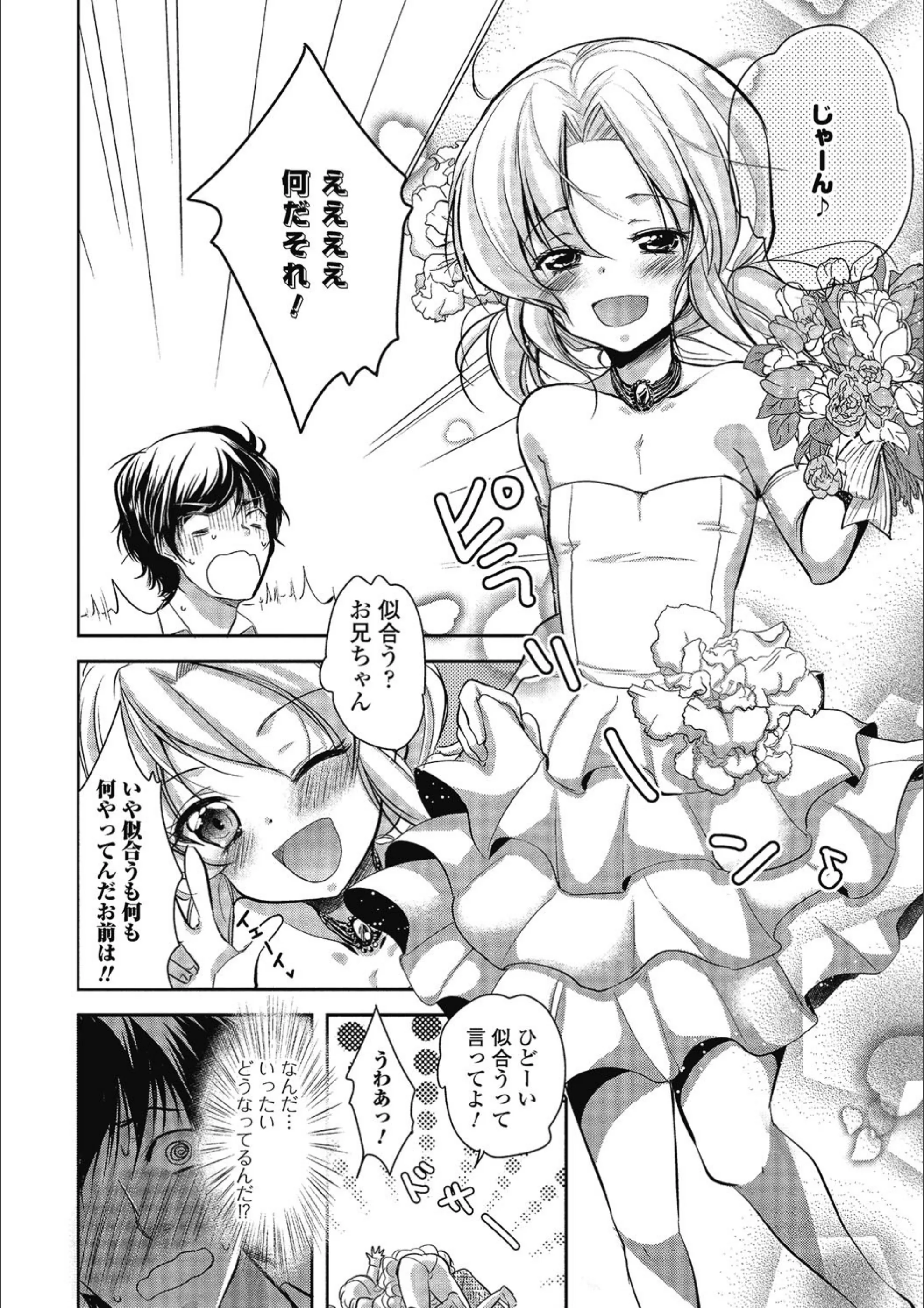 サンプル 2