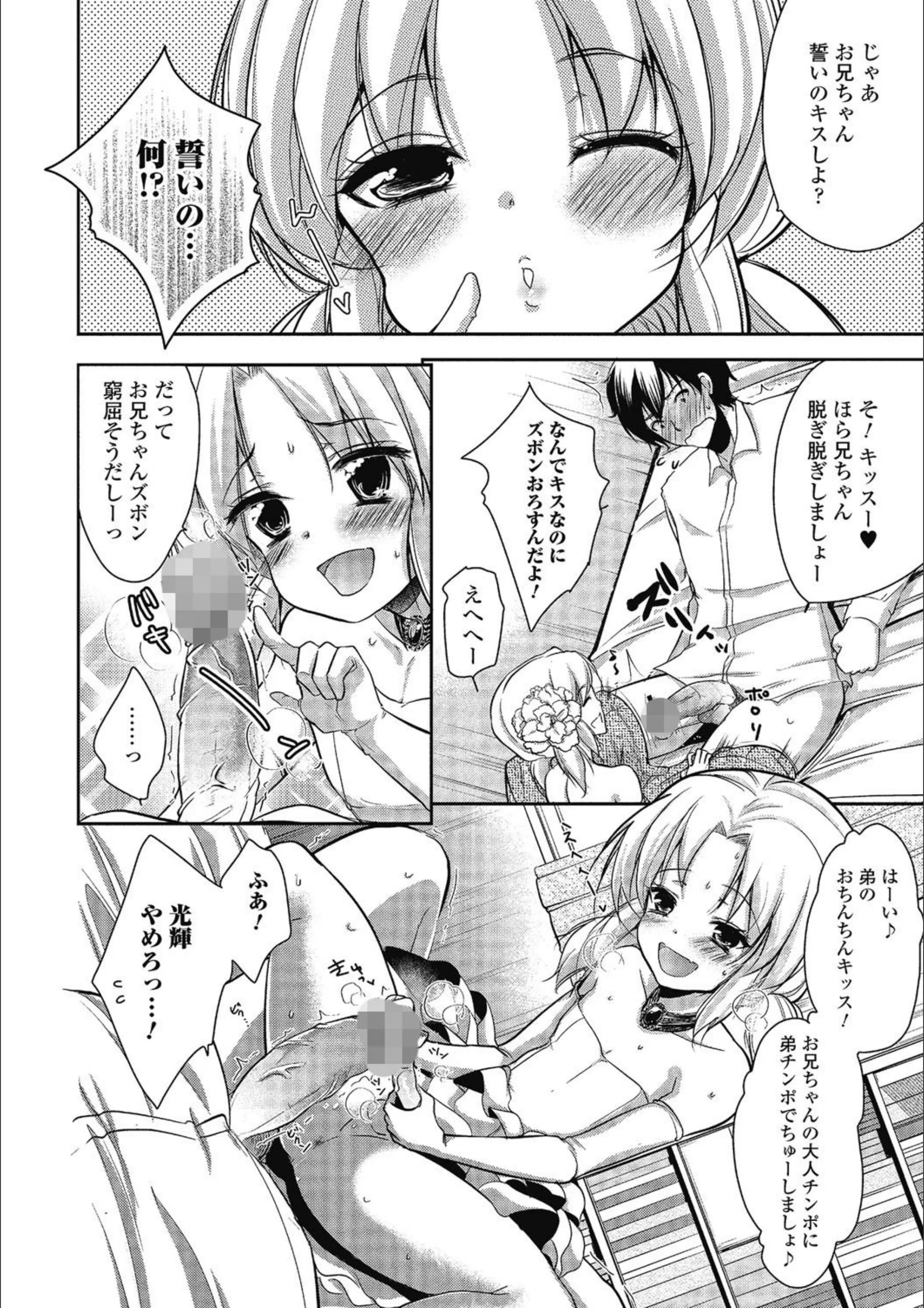 サンプル 4