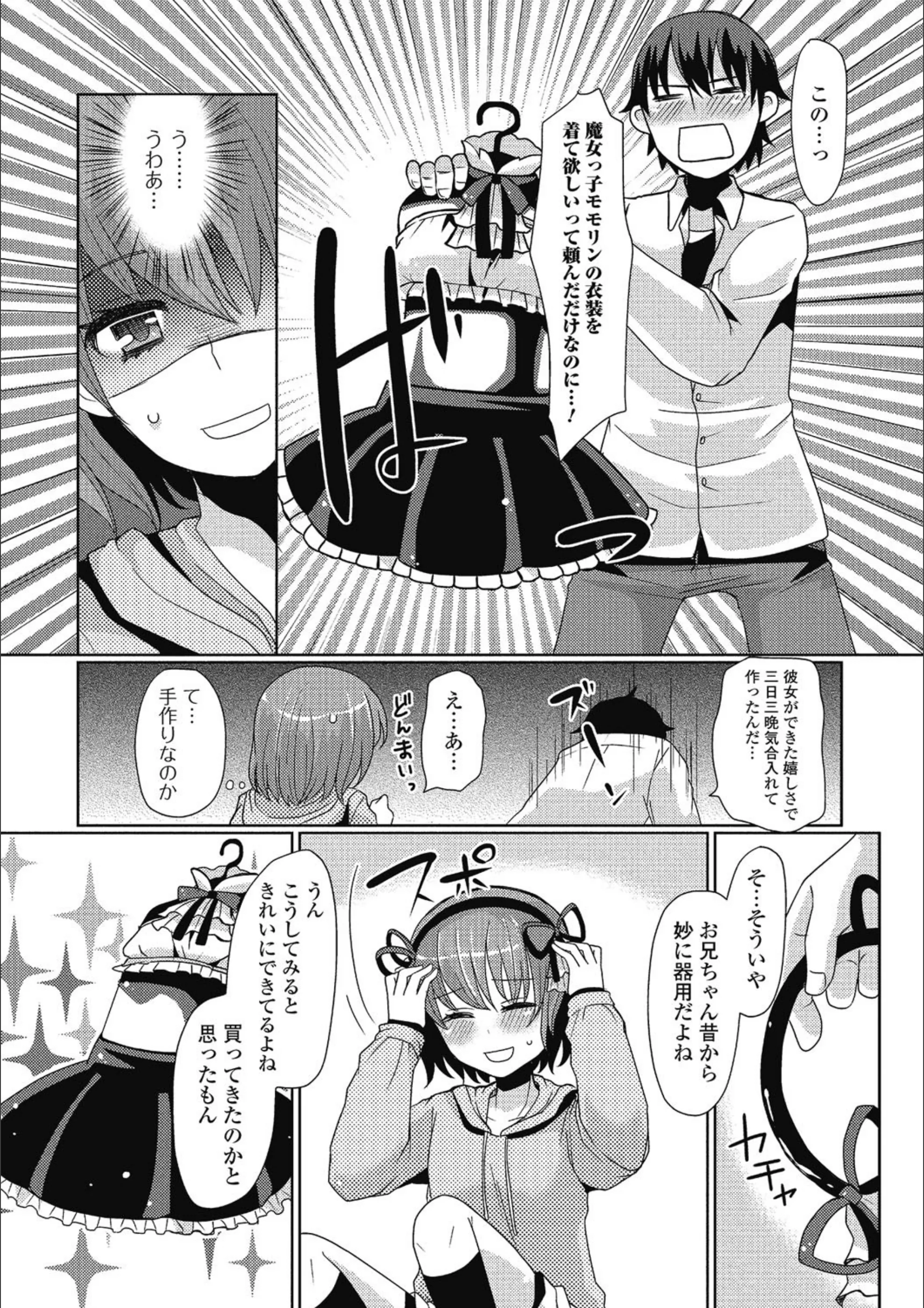 サンプル 2