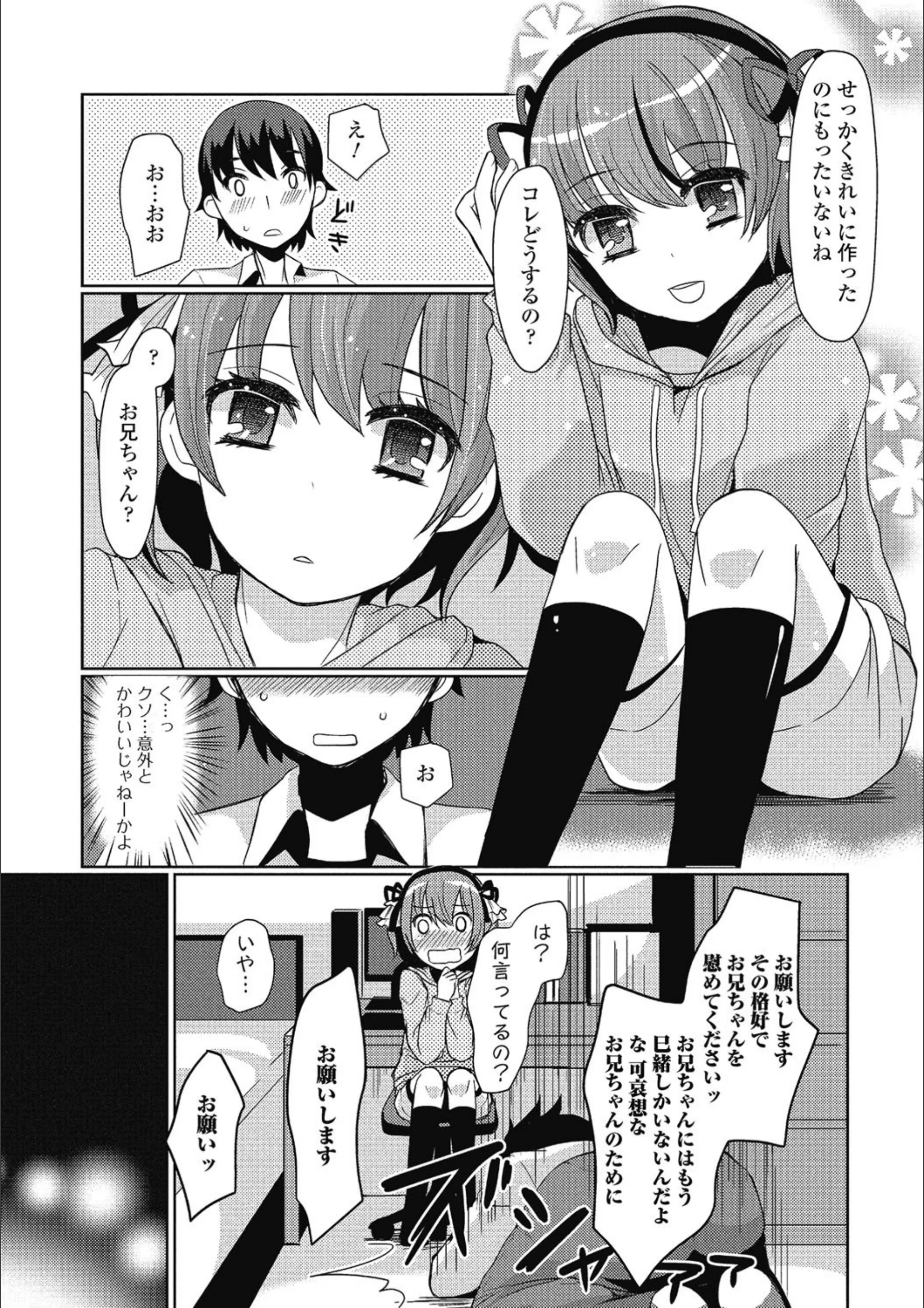 サンプル 3