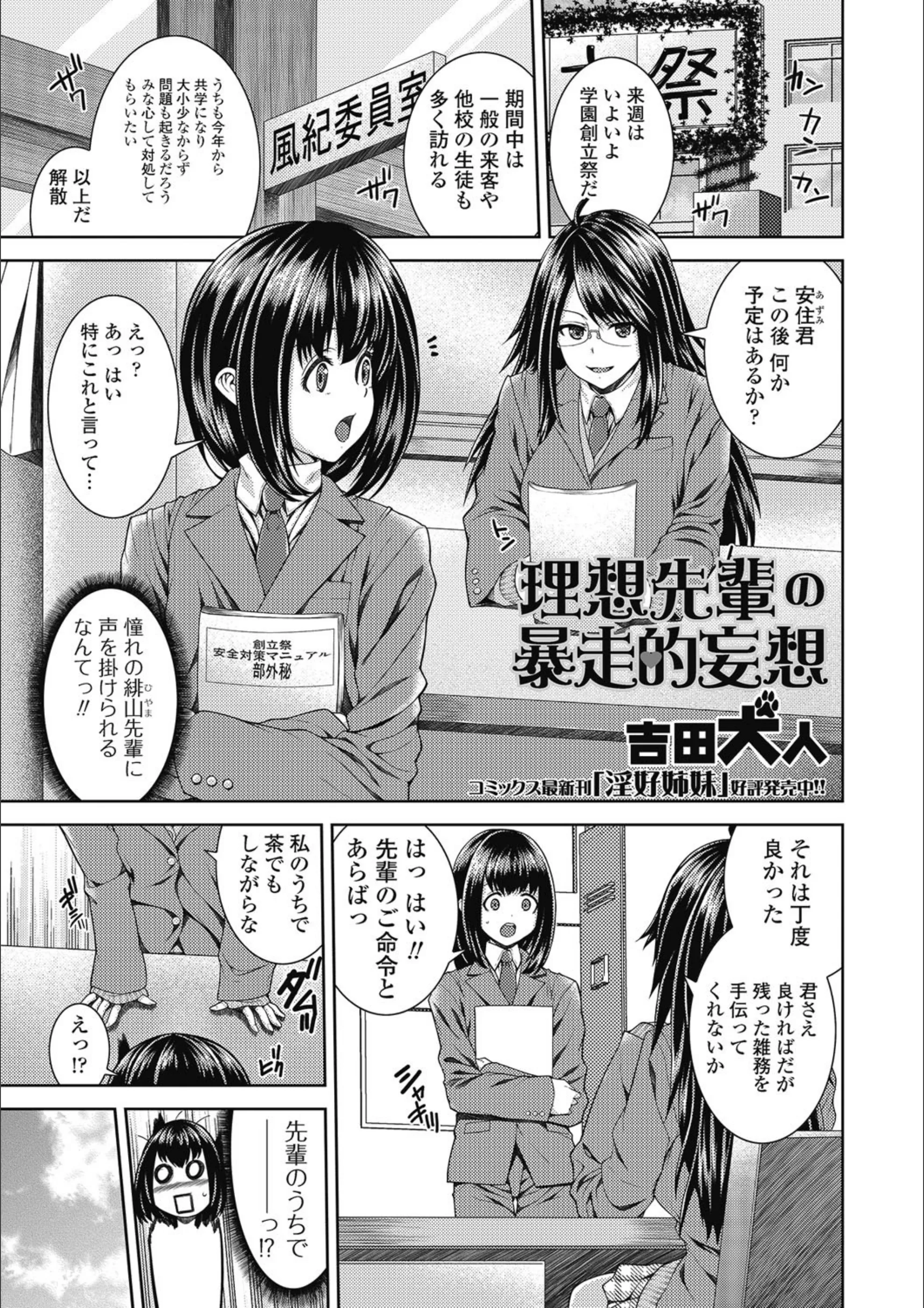 サンプル 1