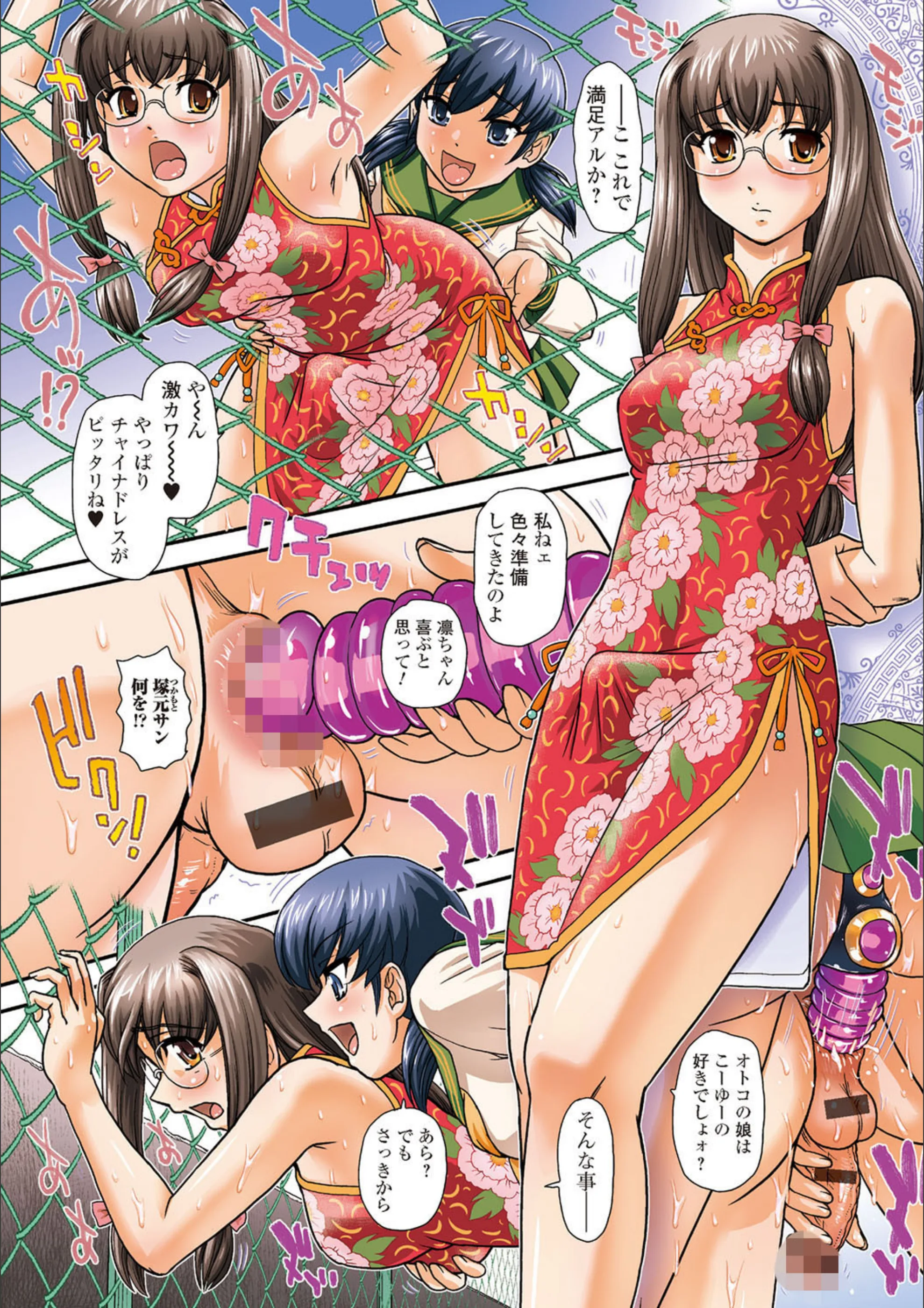 サンプル 3