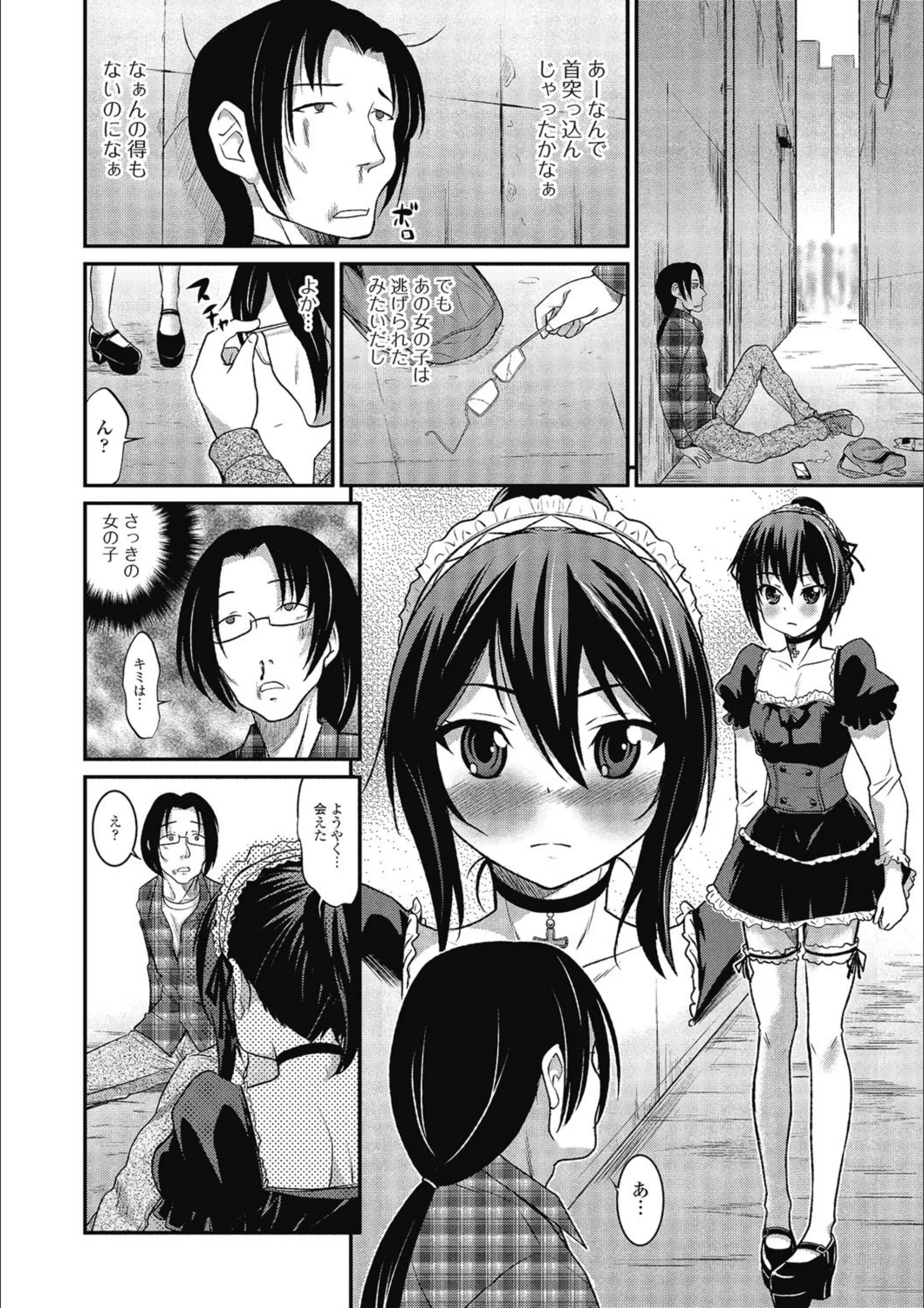 サンプル 2