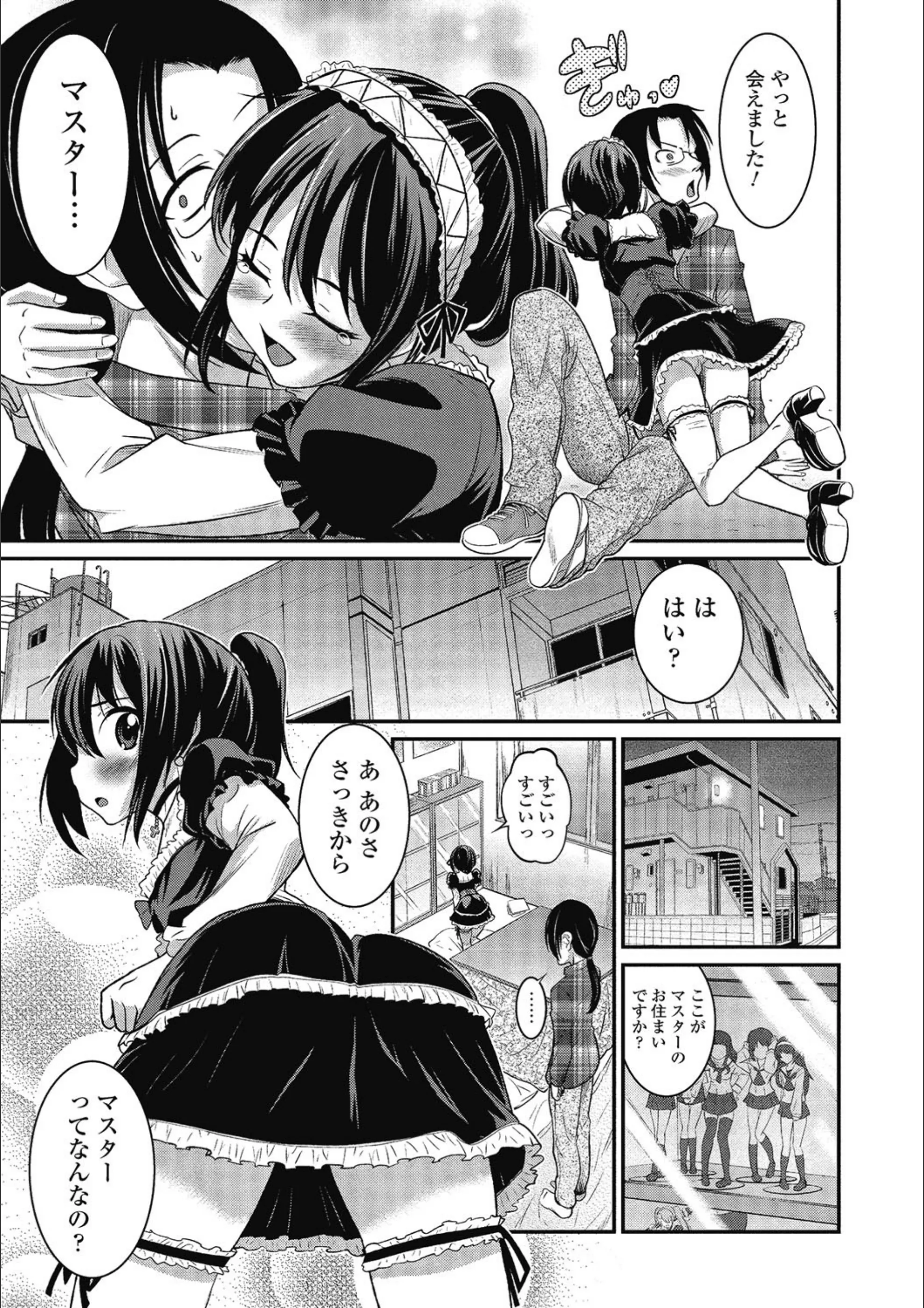 サンプル 3