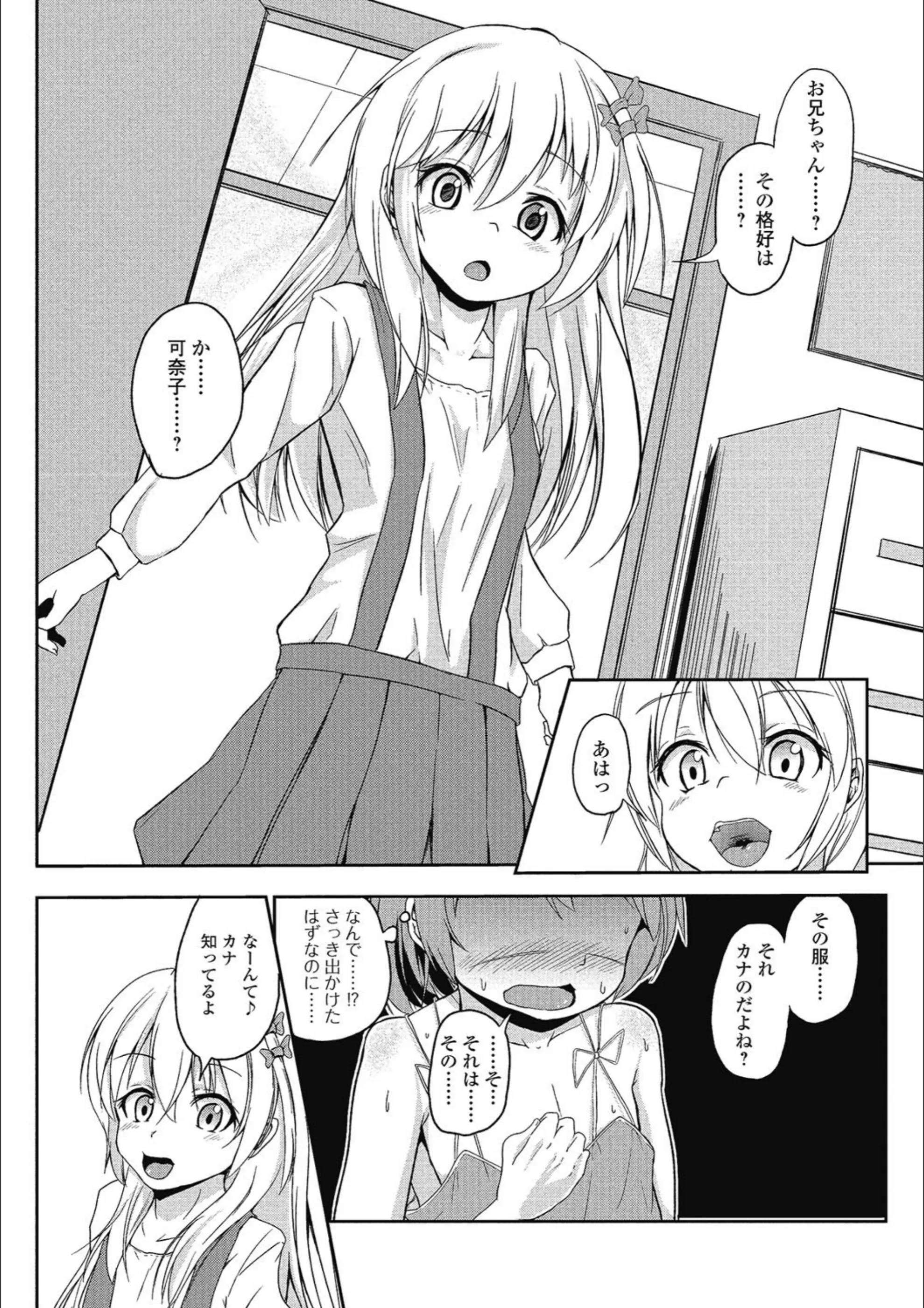サンプル 2
