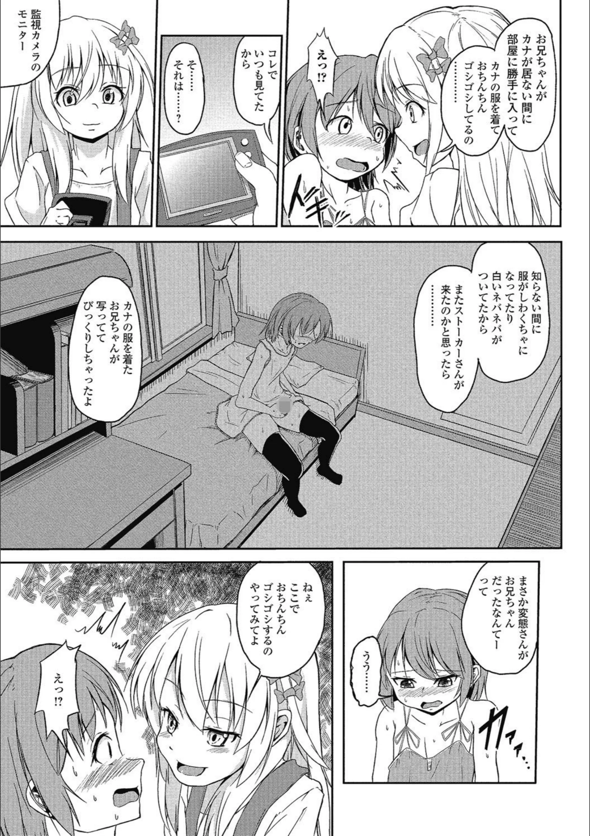 サンプル 3