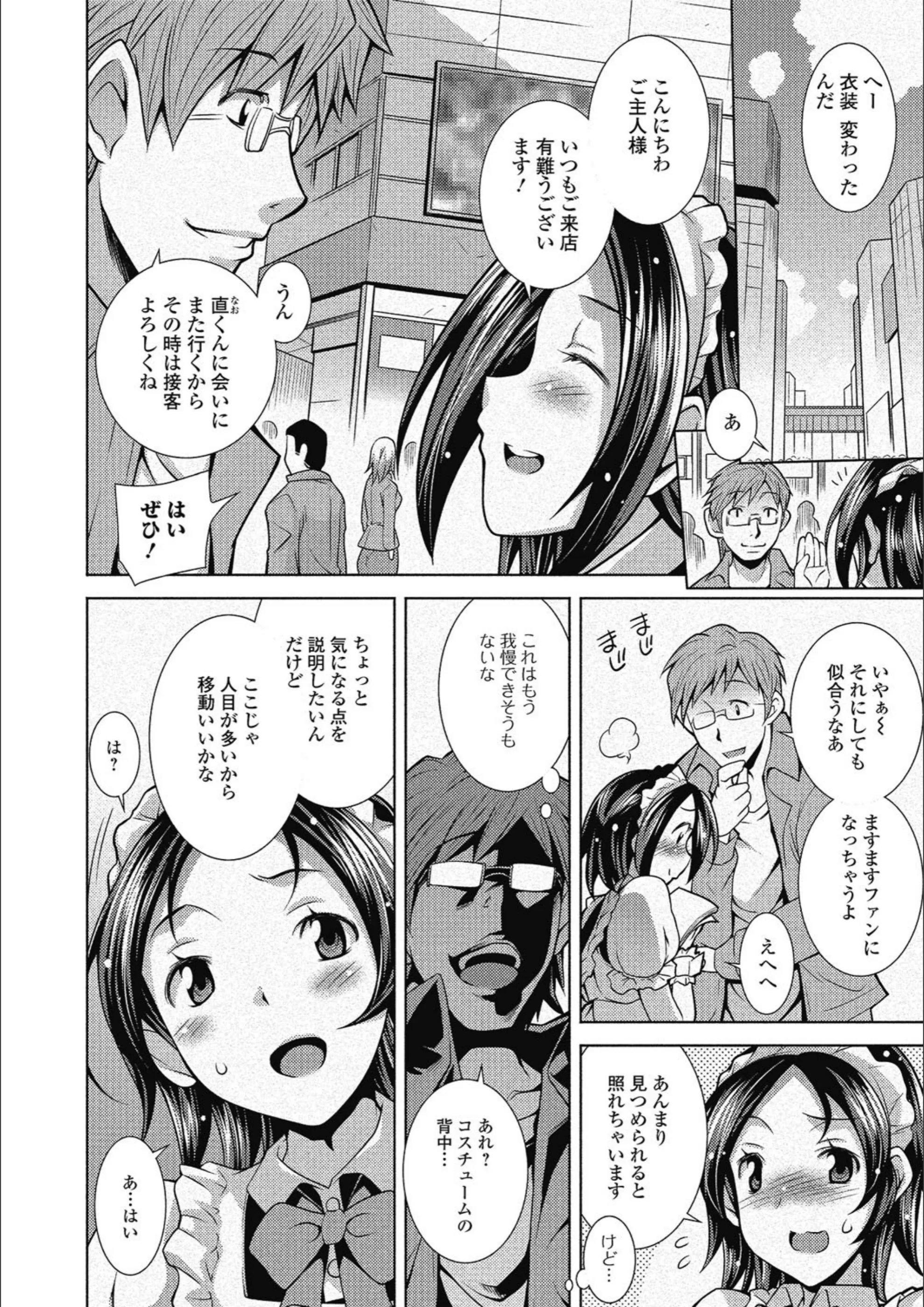 サンプル 2