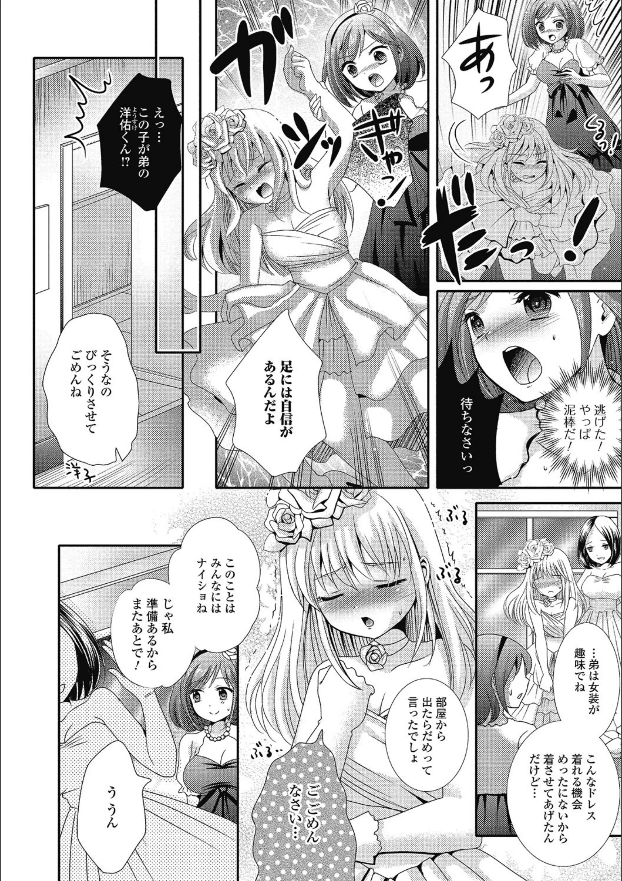 サンプル 2