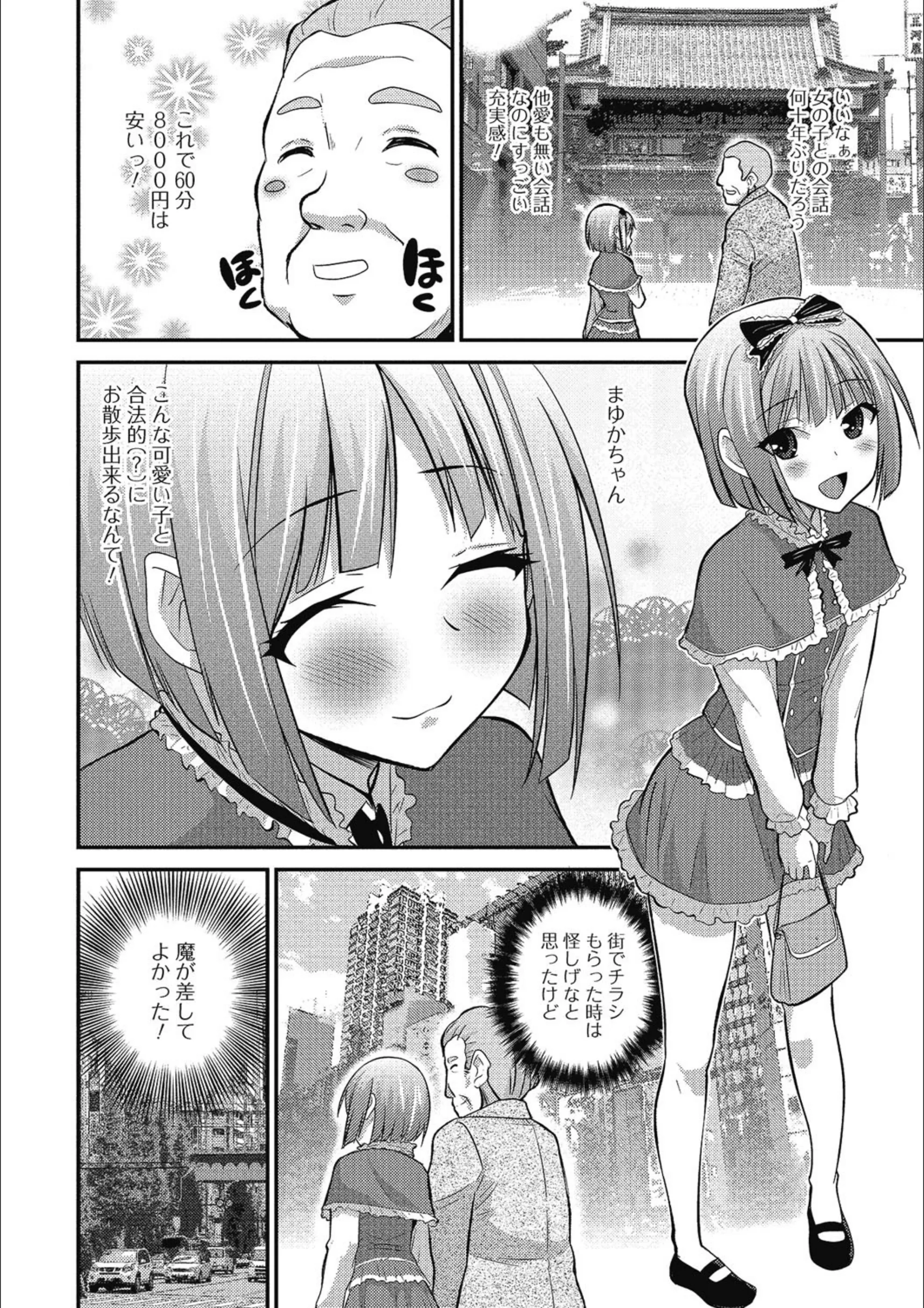 サンプル 2