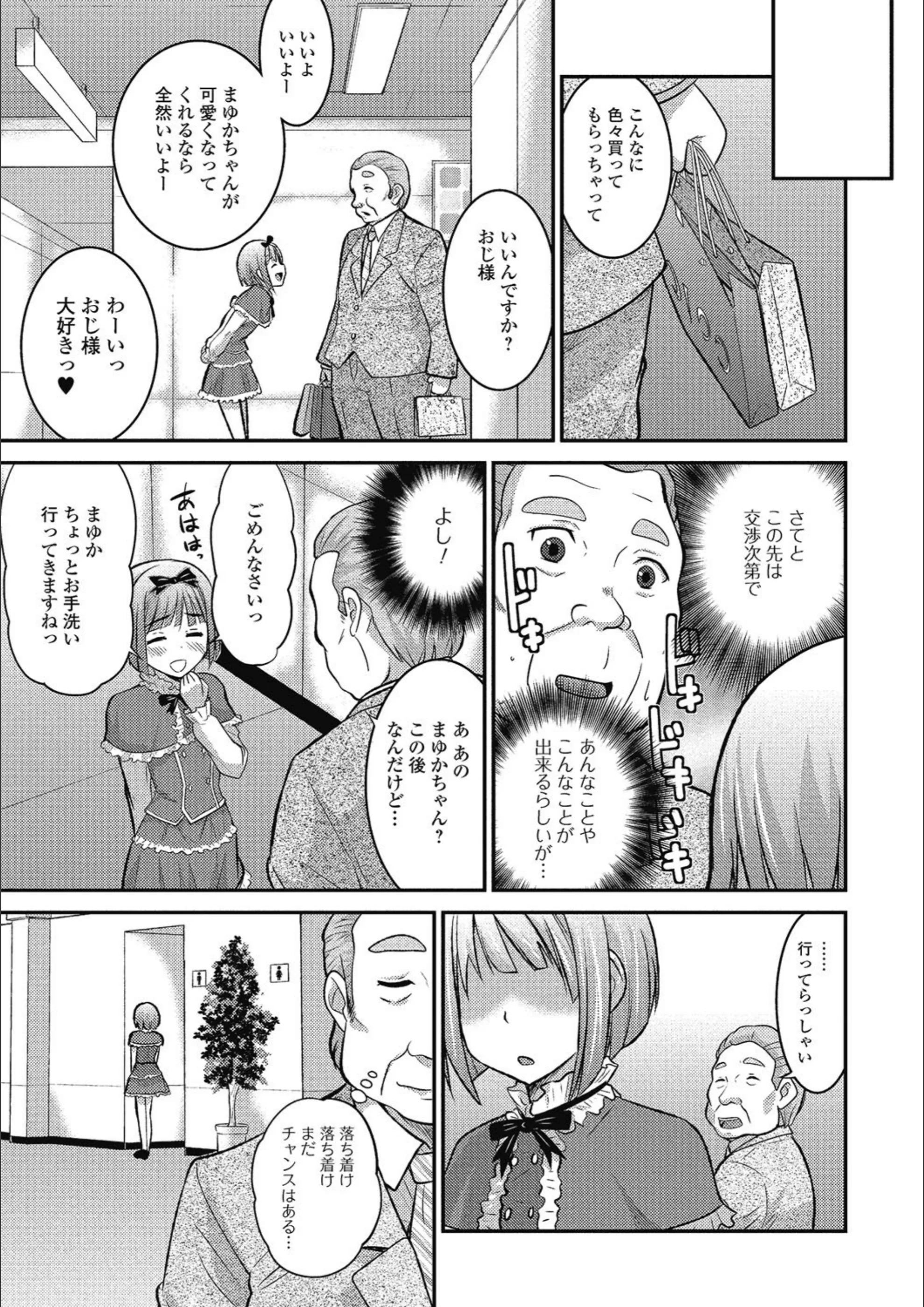 サンプル 3