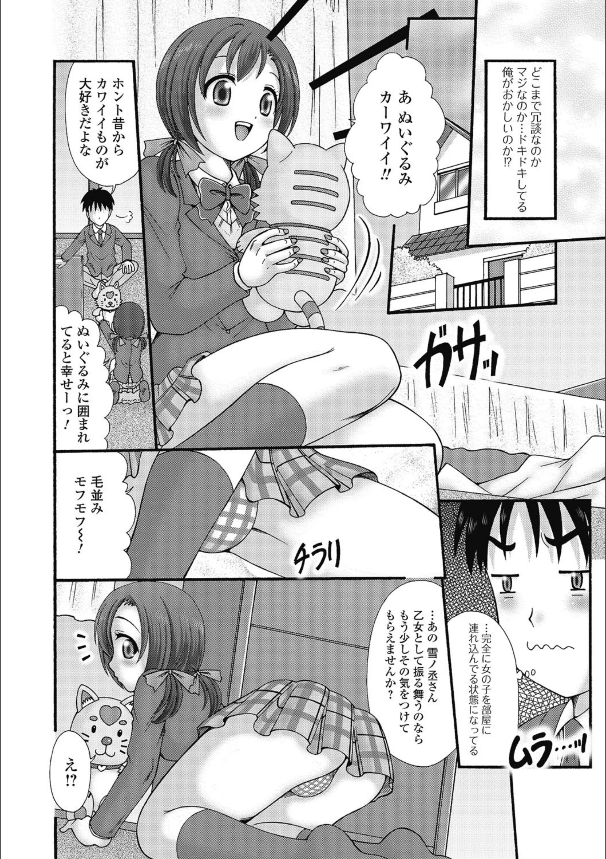 サンプル 4