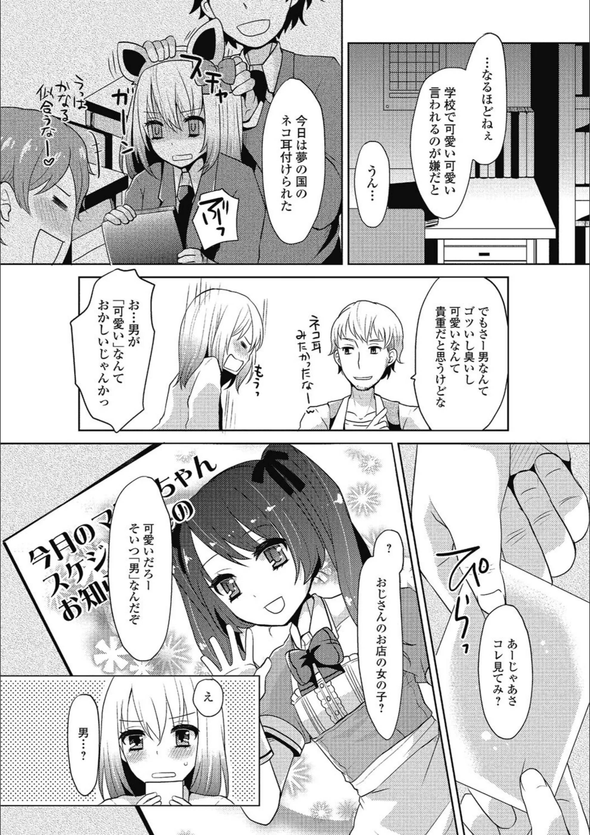サンプル 2
